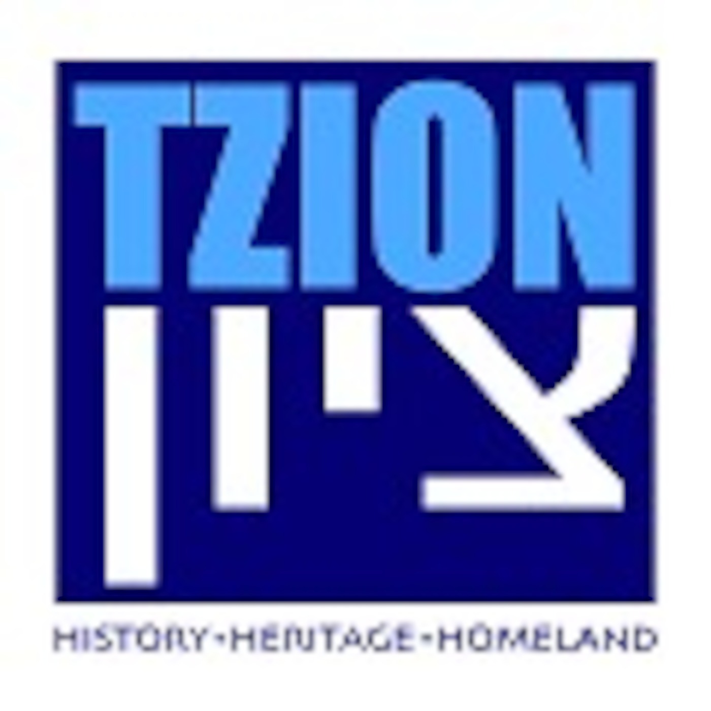 Baltimore Tzion, Year 2 - Class 9