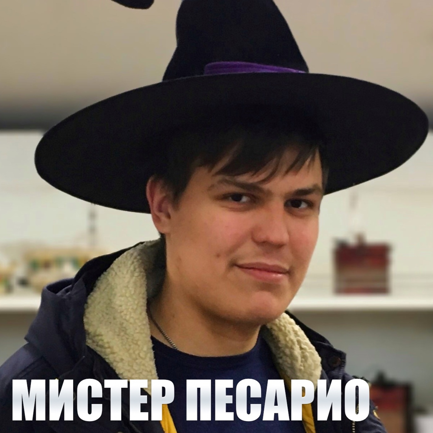 PesarRadio #6