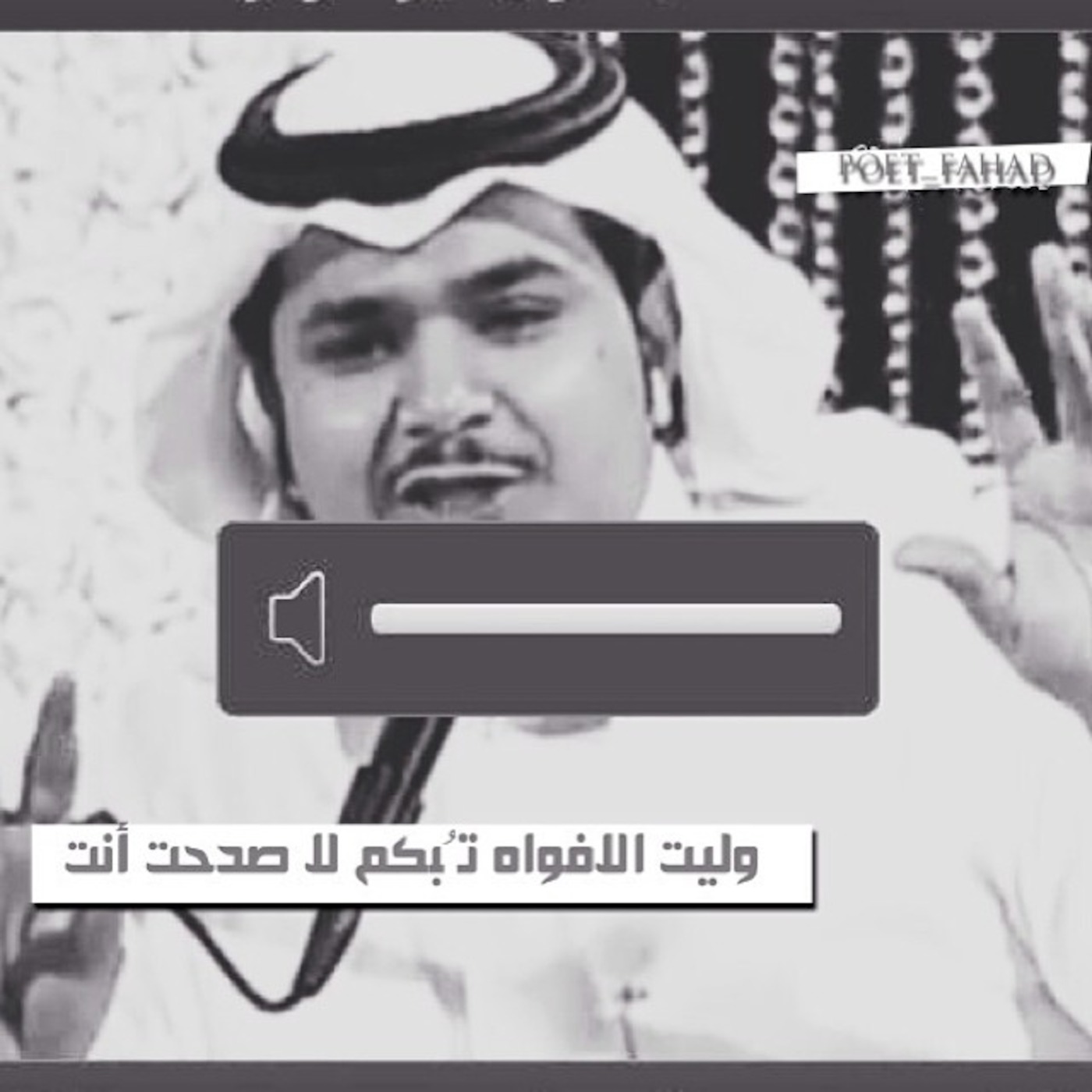 الام