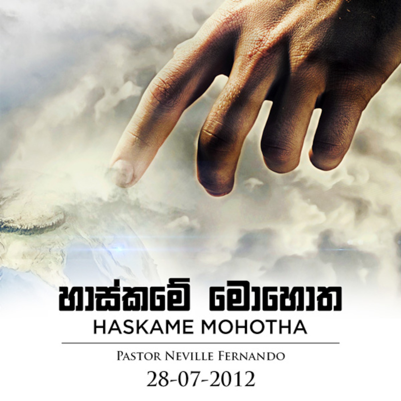 HASKAME MOHOTHA - 28-07-2012