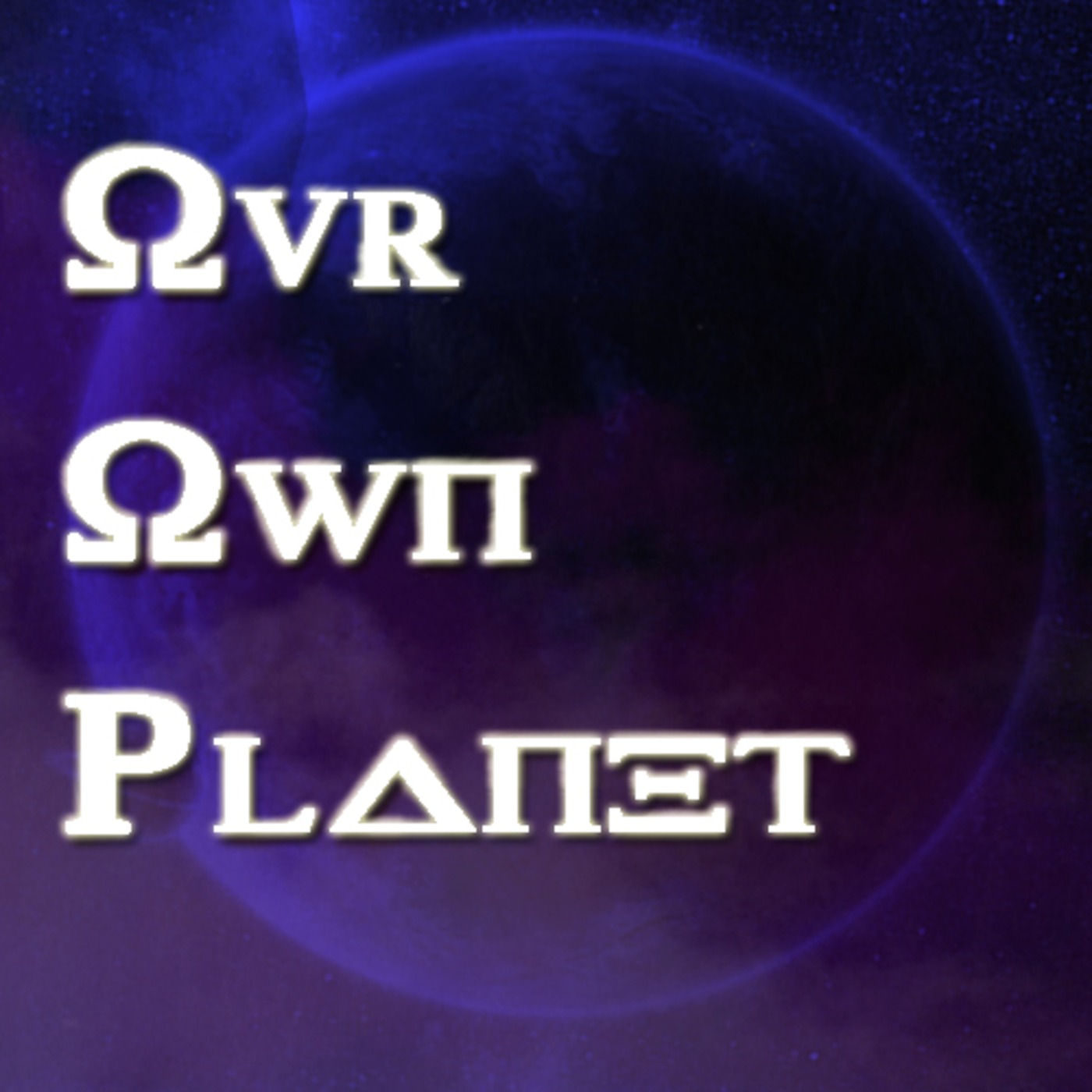 Our Own Planet: Greetings #1