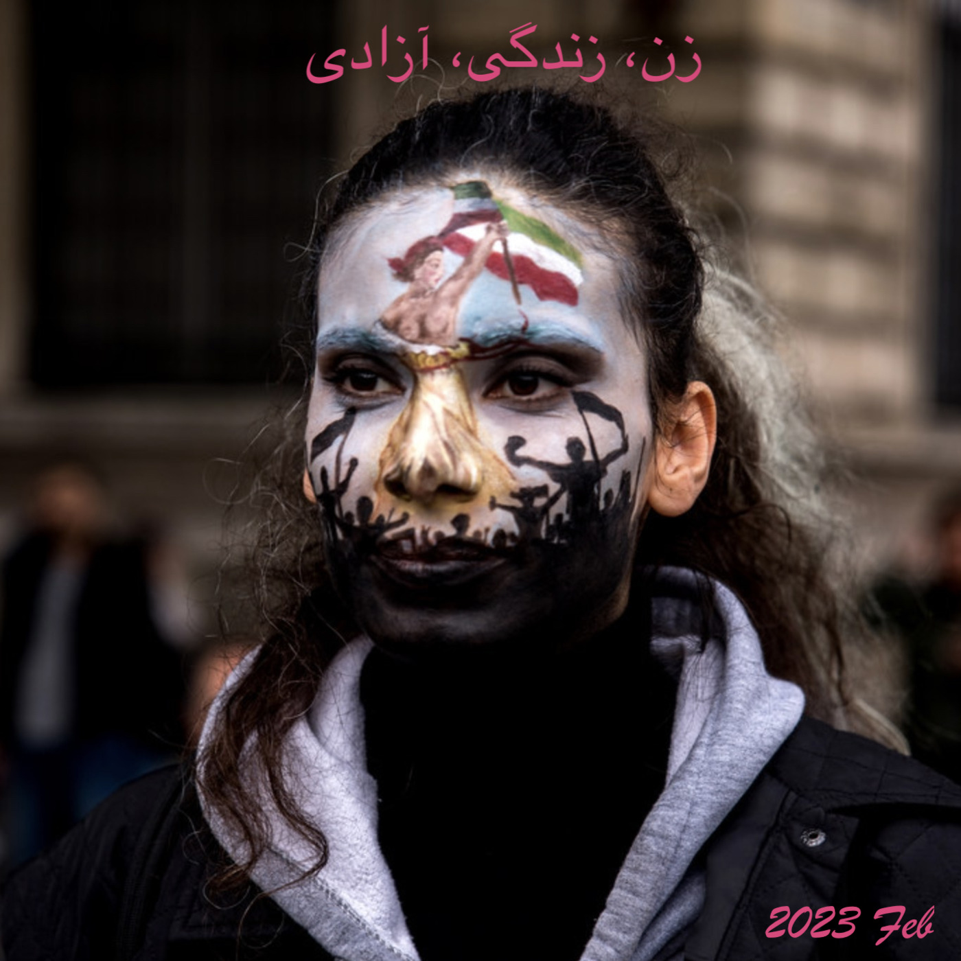 Episode 254: 2023 Feb For Women, For Life, For Freedom  زن، زندگی، آزادی  (In Memoriam of Mahsa Amini)