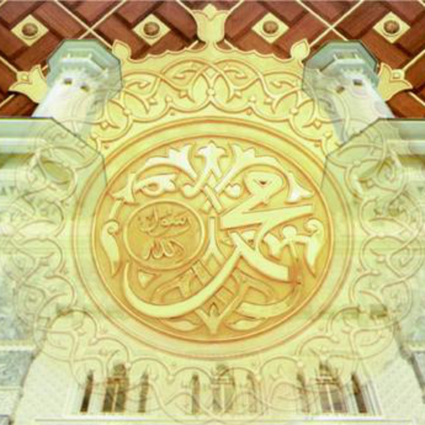 Qasidah Burdahi Shareef episode artwork