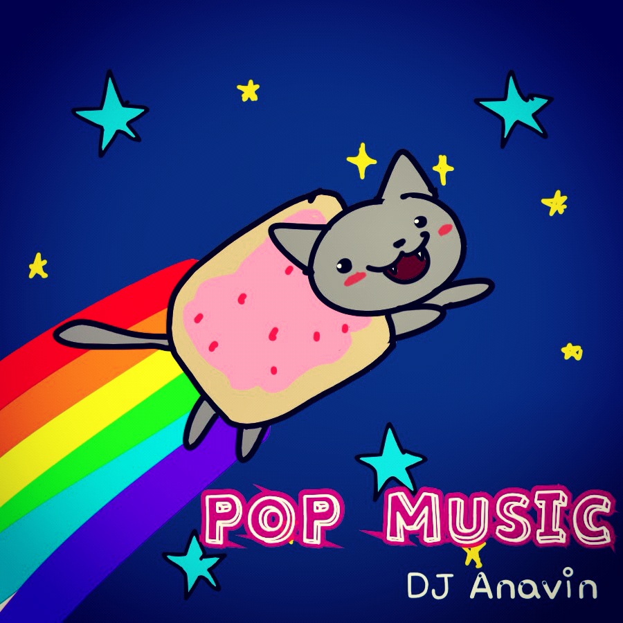 anavin.mixtape
