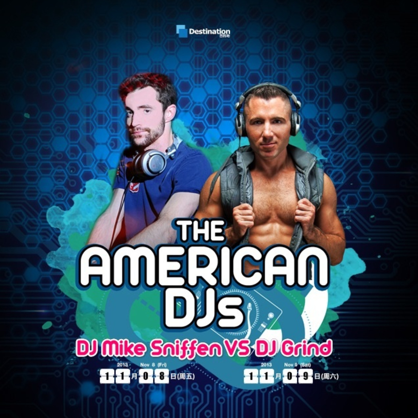 dj mike sniffen\'s podcast