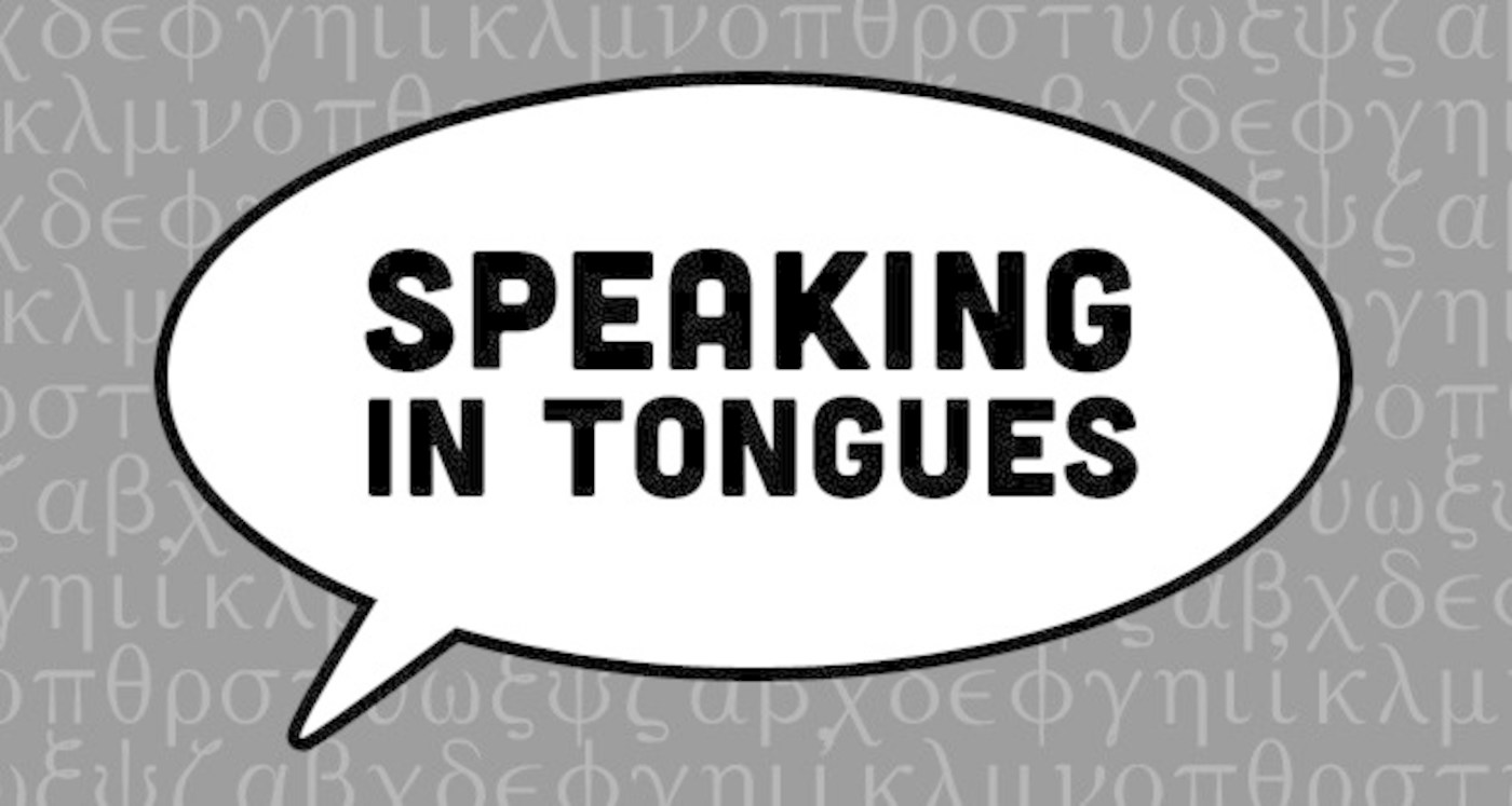 IS SPEAKING IN TONGUES A LIE? episode artwork