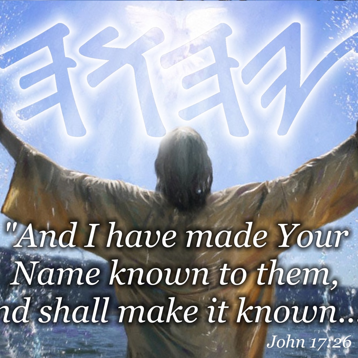 Spreading The Word of Yah episode artwork