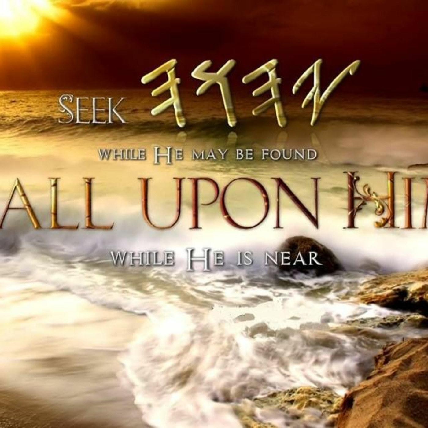 HIS WILL episode artwork