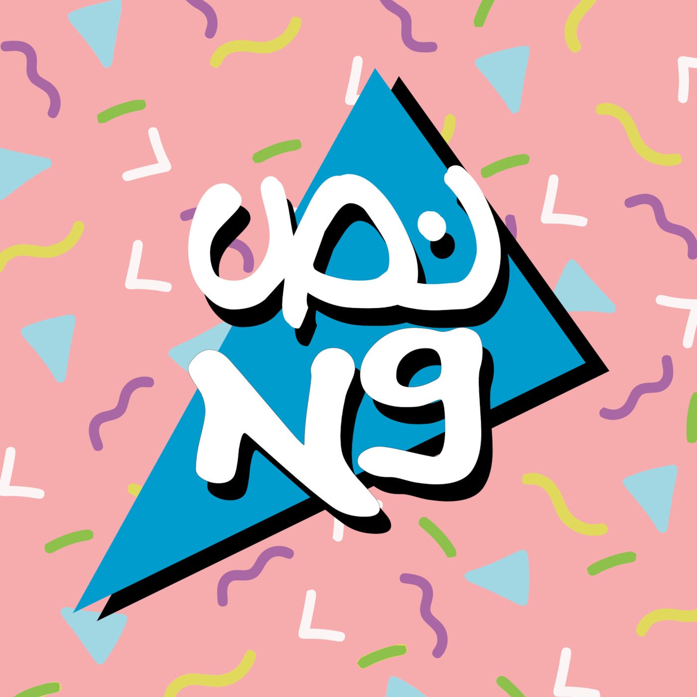N9 N9