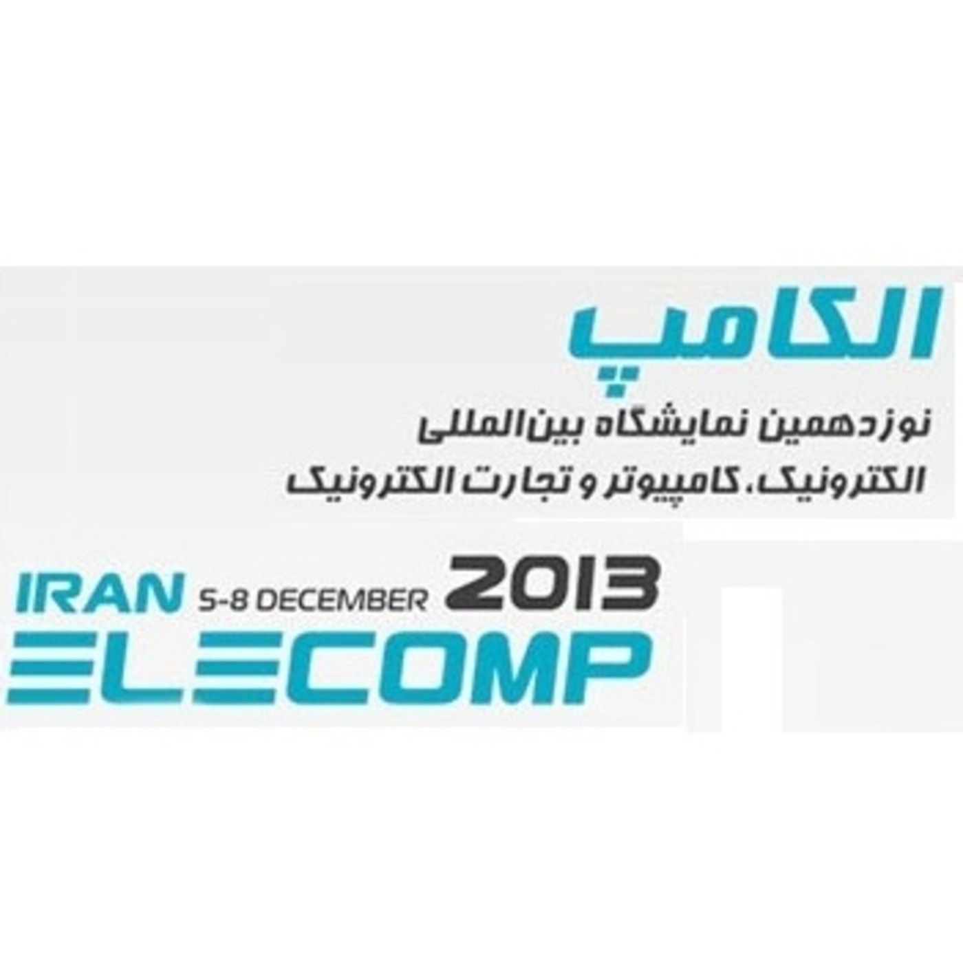 Elecomp 2013