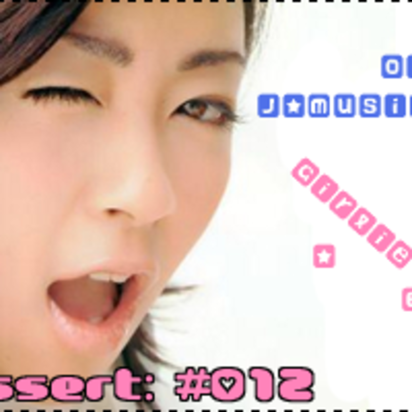 Dessert: #012 episode artwork