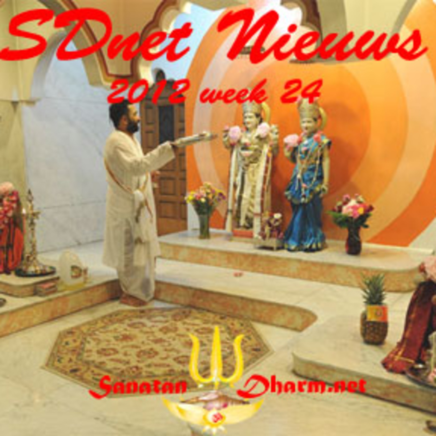 Sanatan Dharm net News