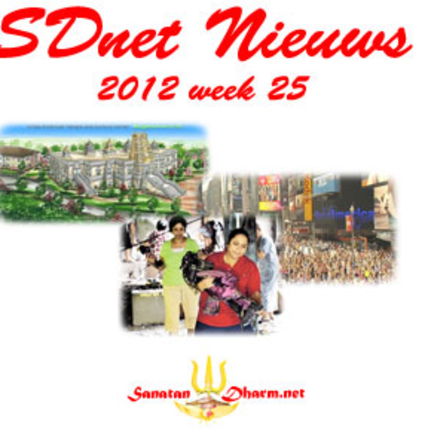 Sanatan Dharm net News