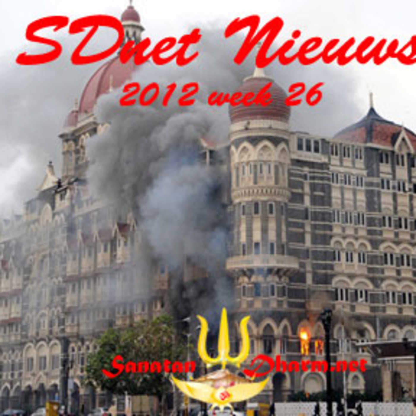 Sanatan Dharm net News