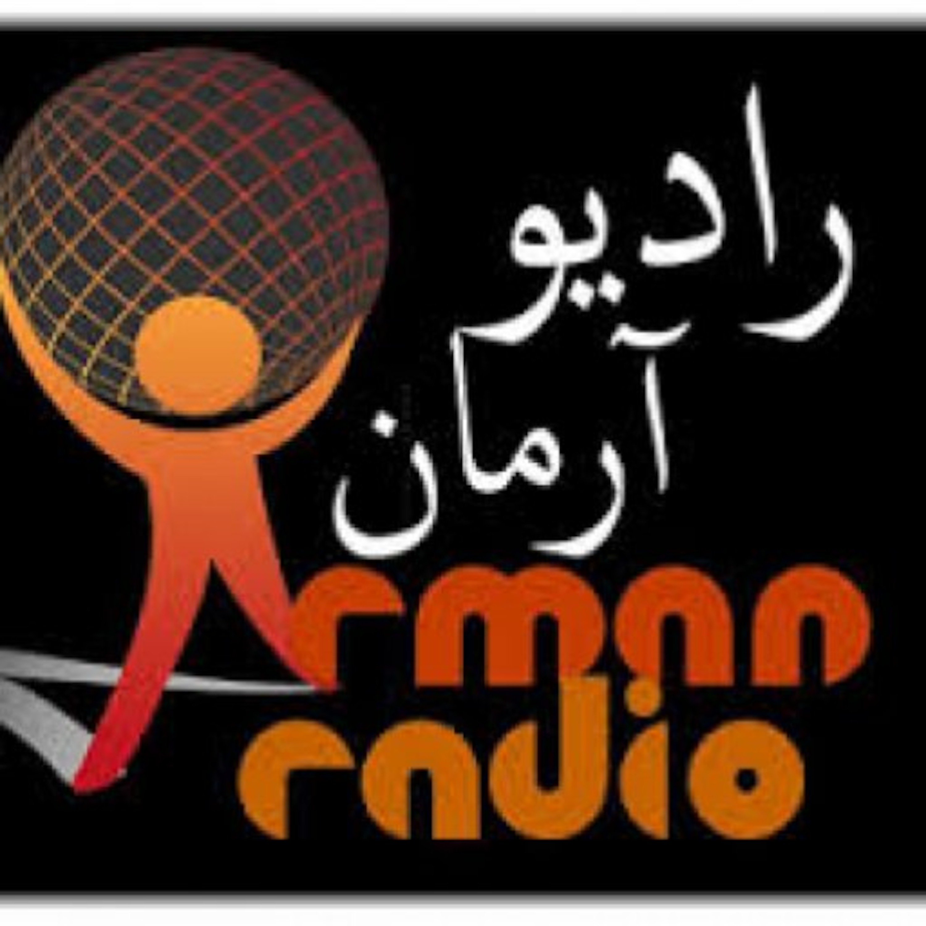 RADIOARMANIRAN episode artwork