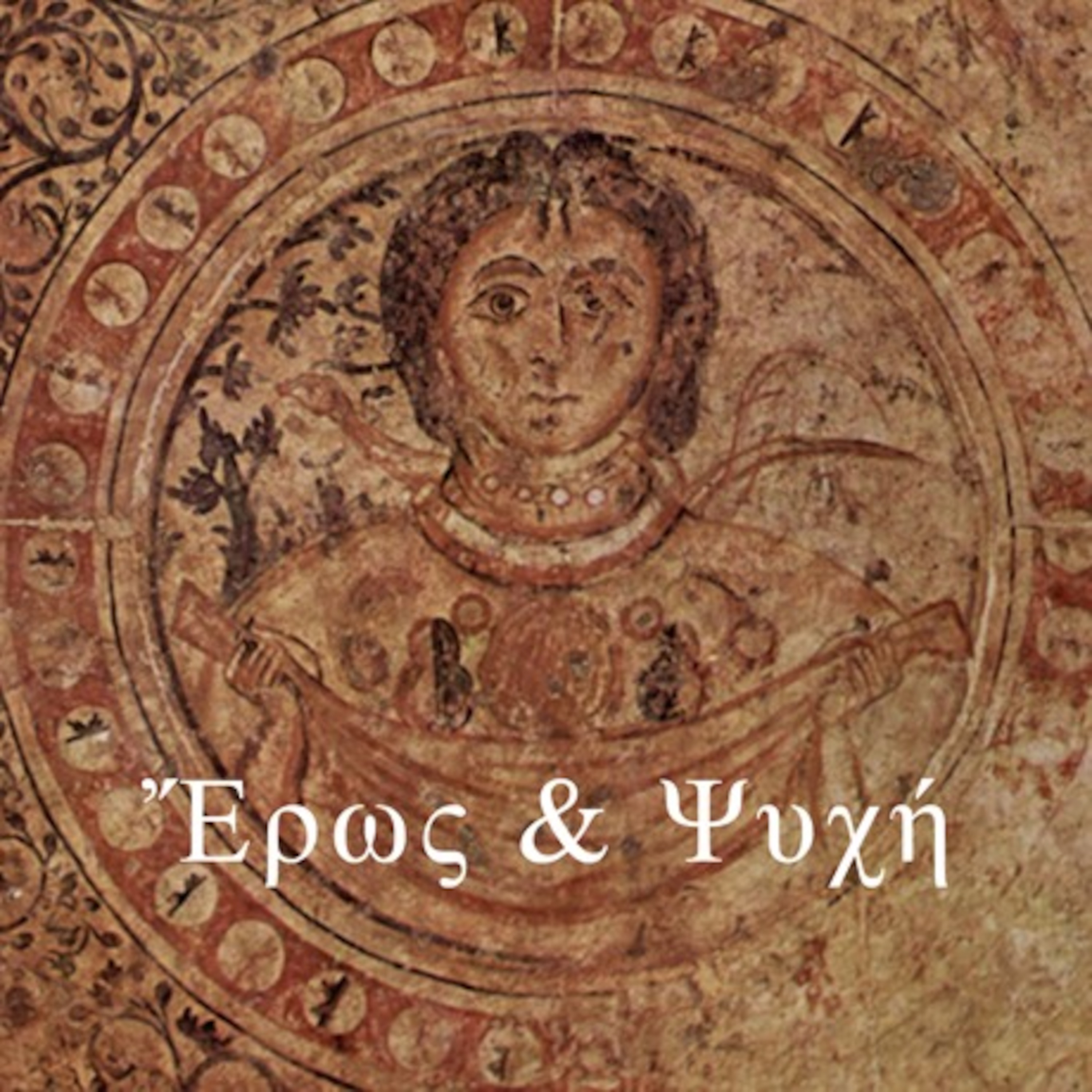 Theogonía