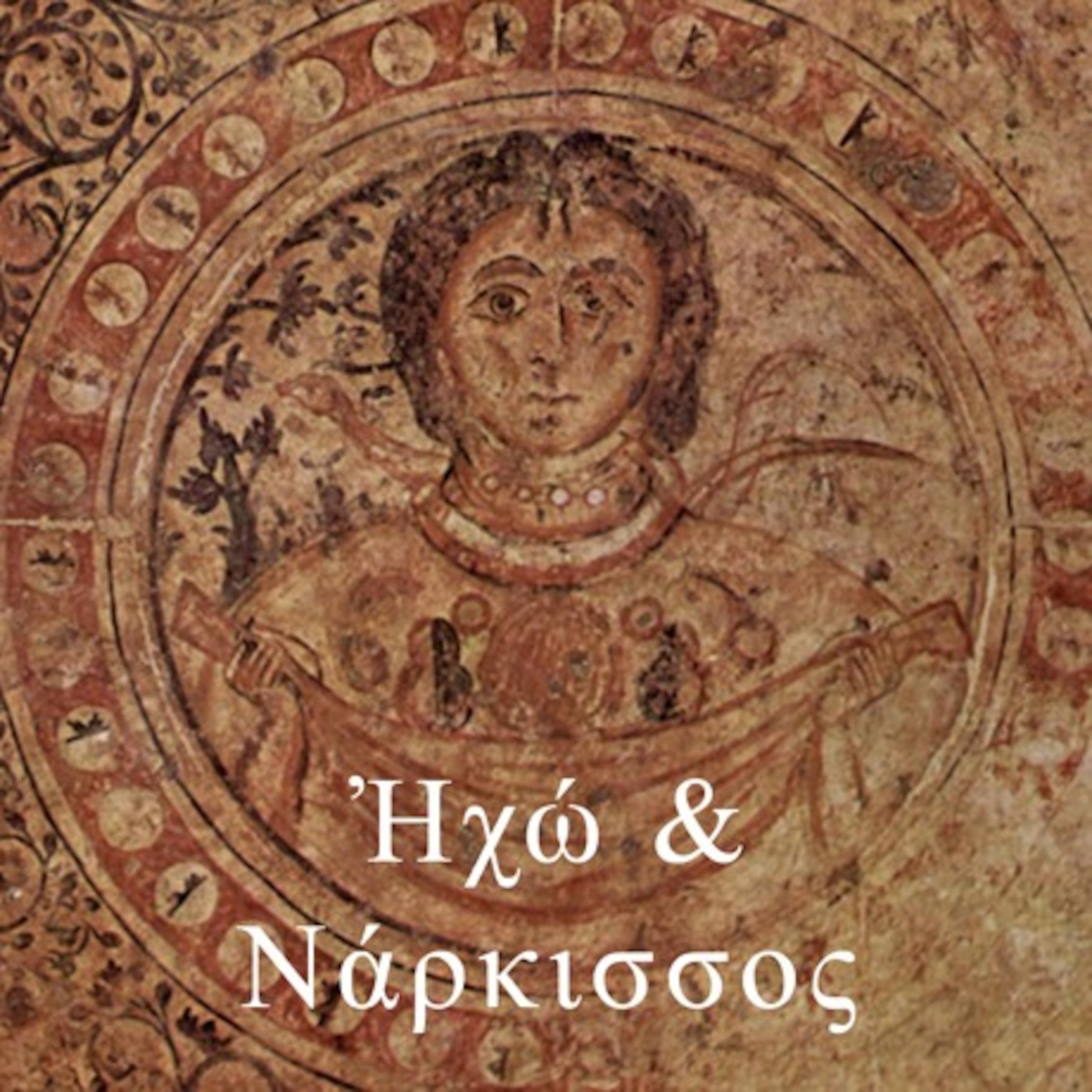 Theogonía