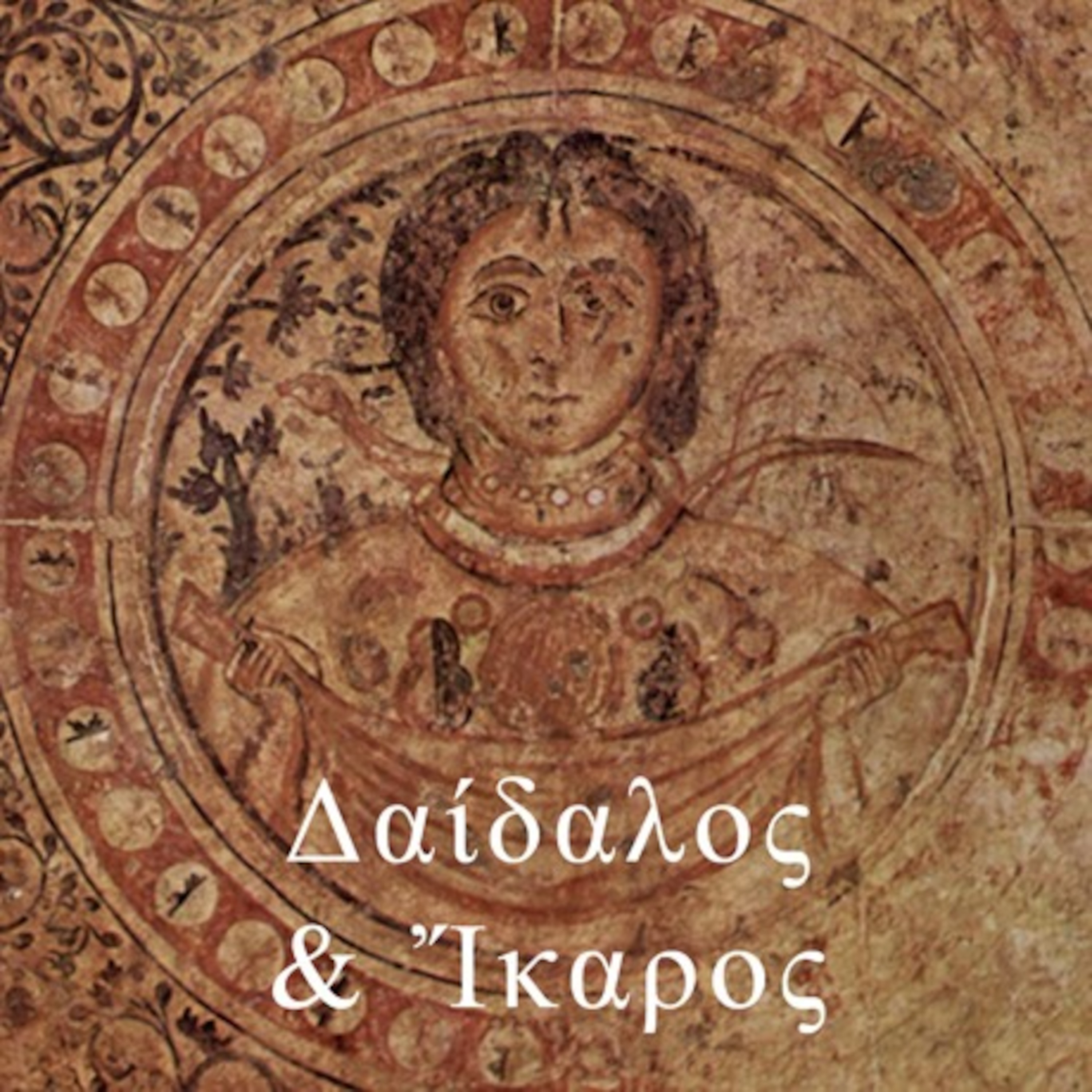 Theogonía