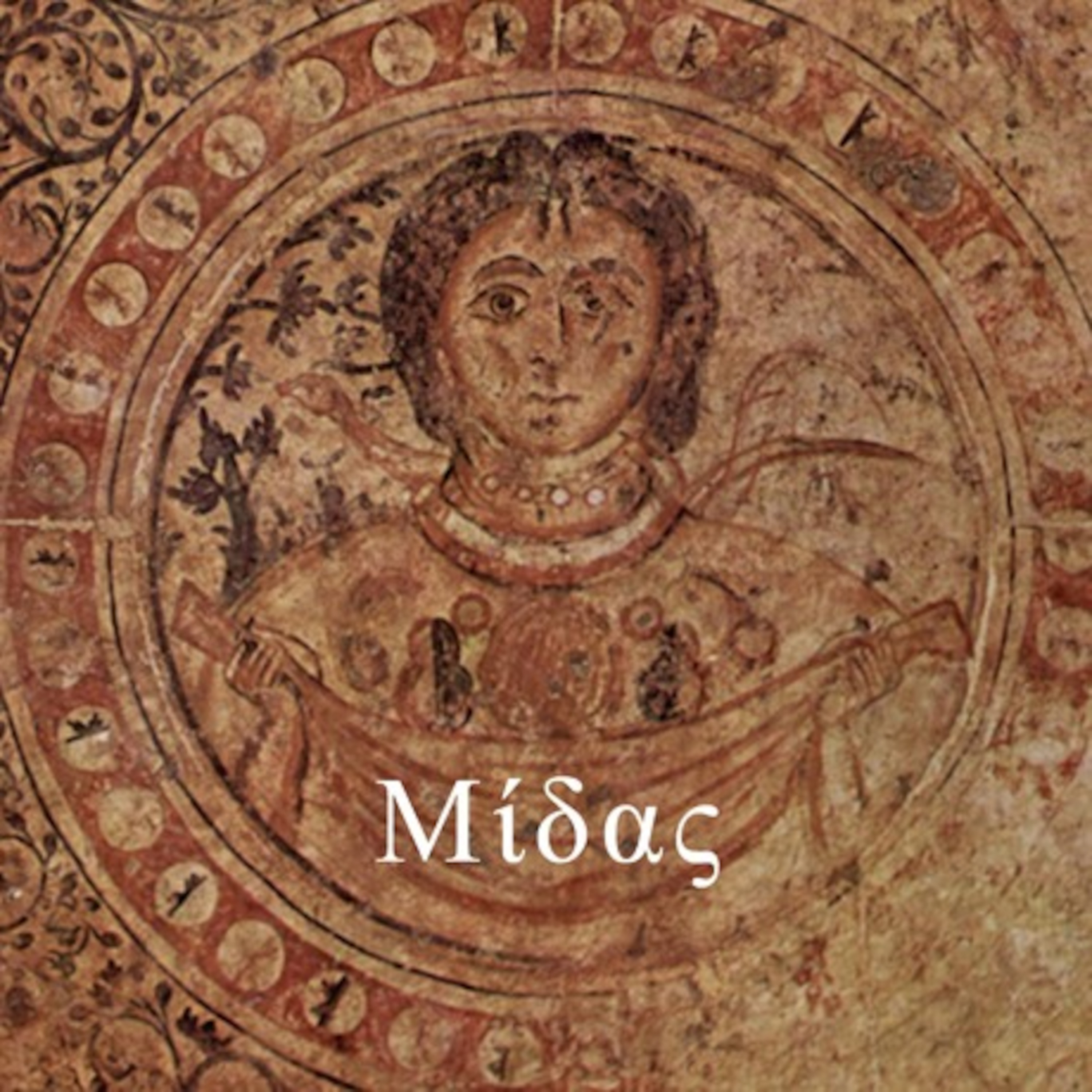 Theogonía