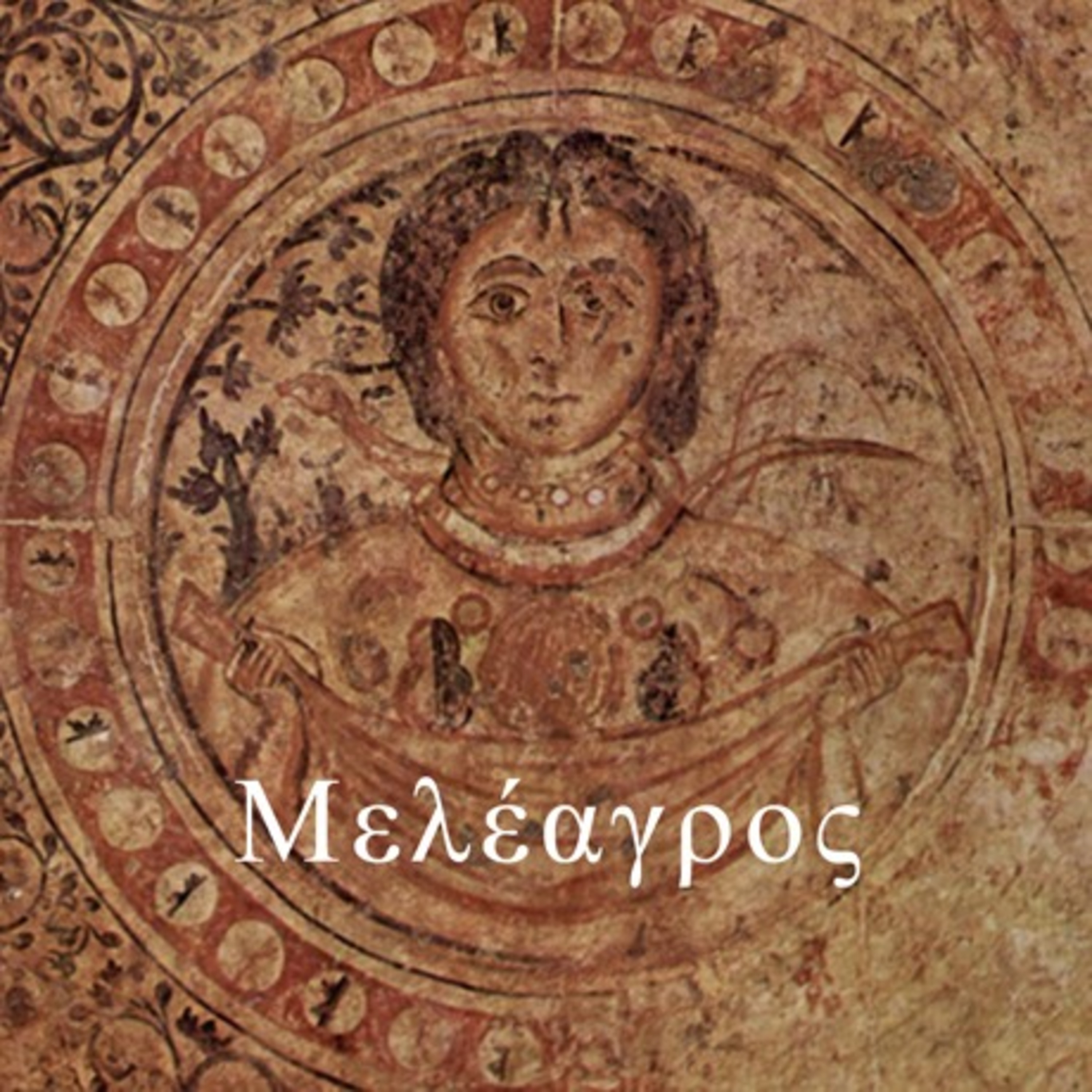 Theogonía