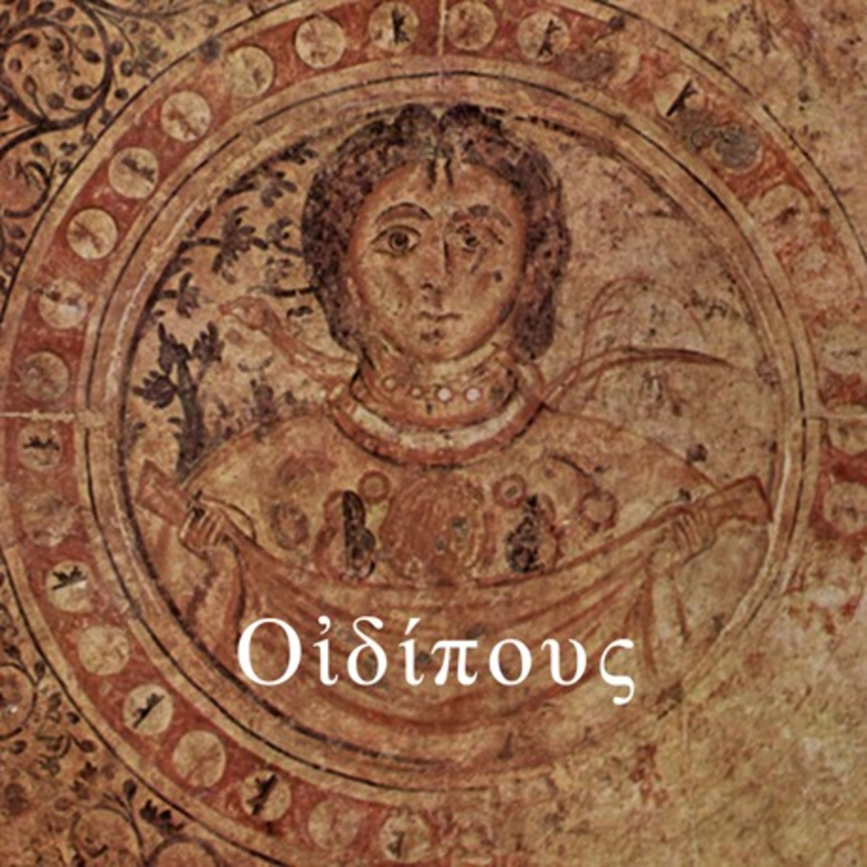 Theogonía