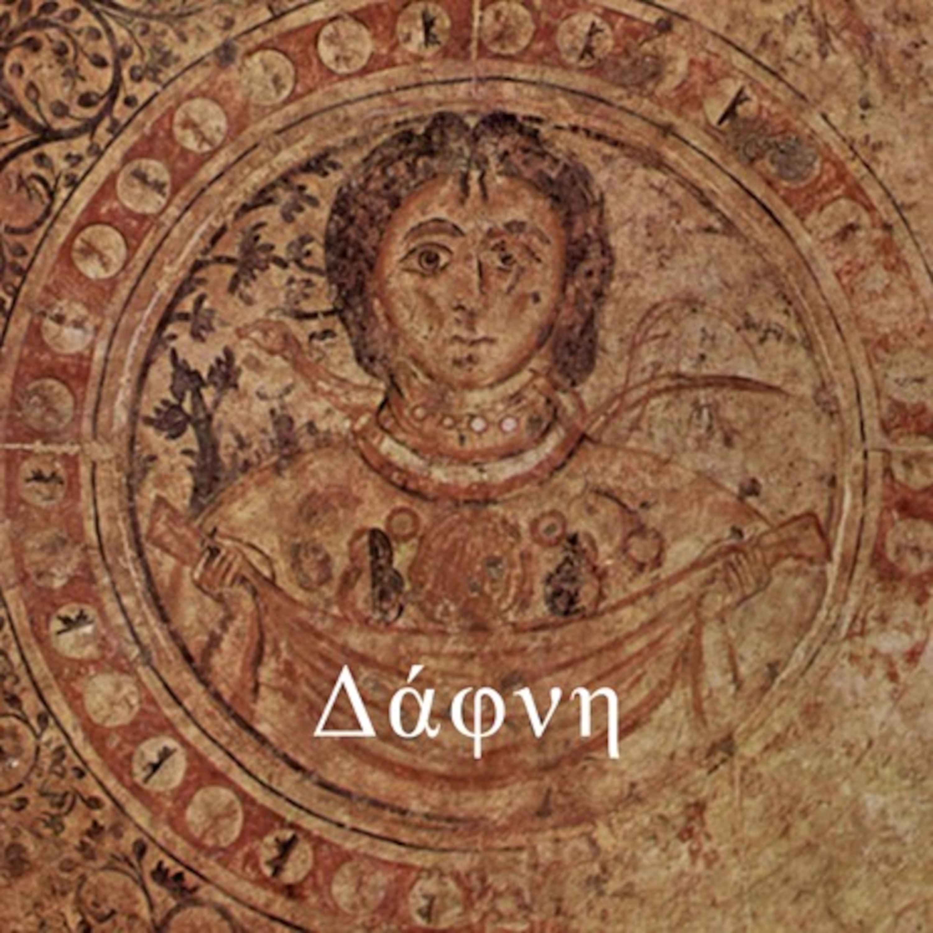 Theogonía