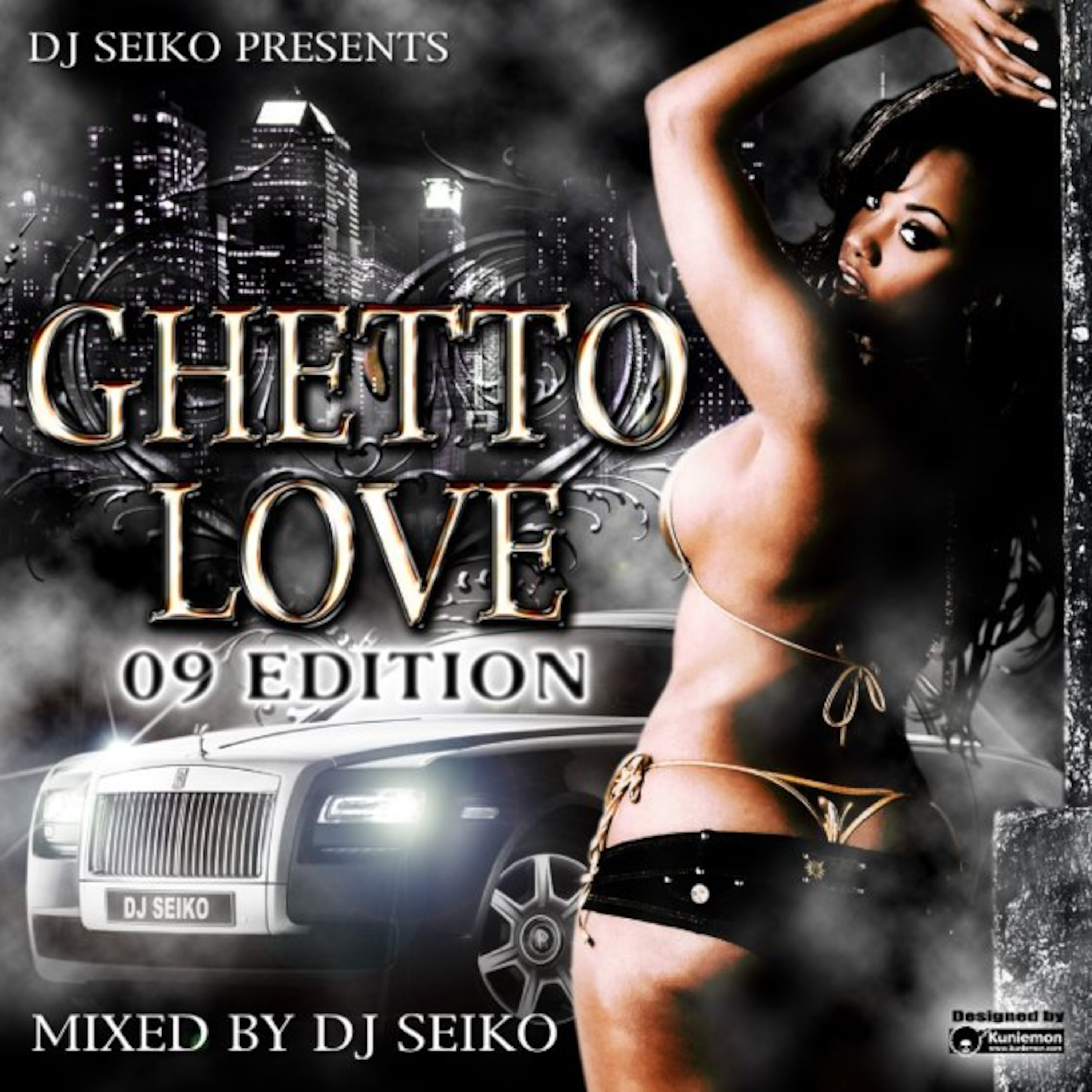 SEIKO\'s podcast