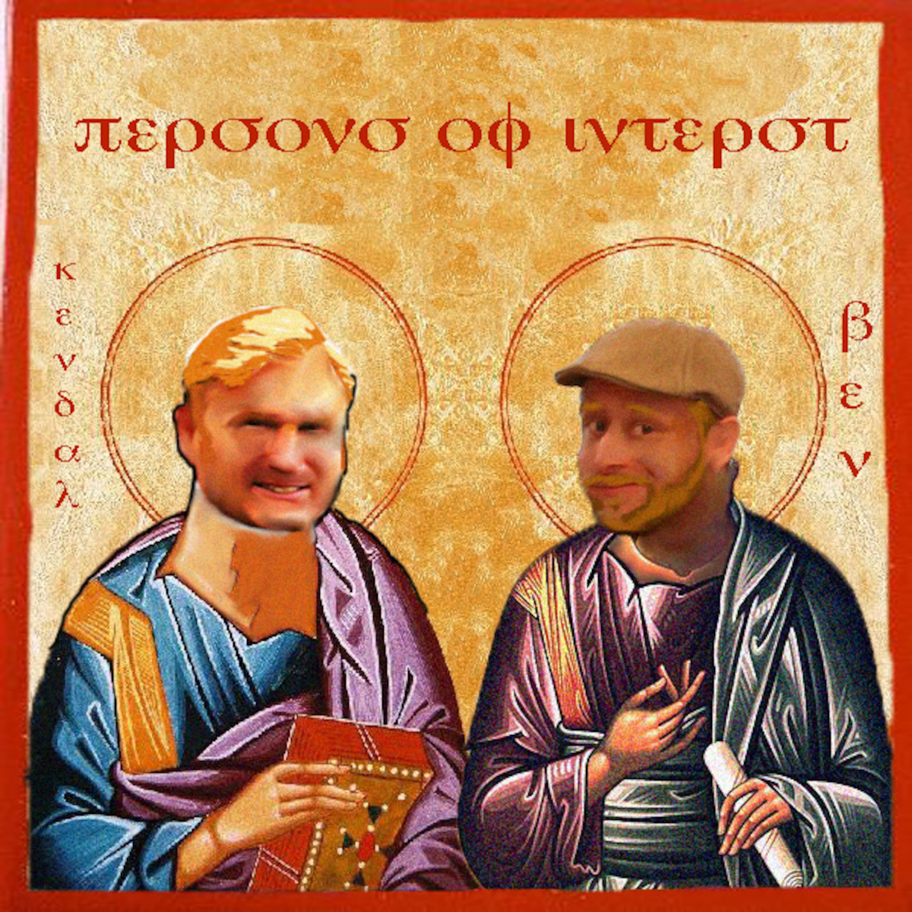 Ep. 8: Apostolic Ramblings episode artwork