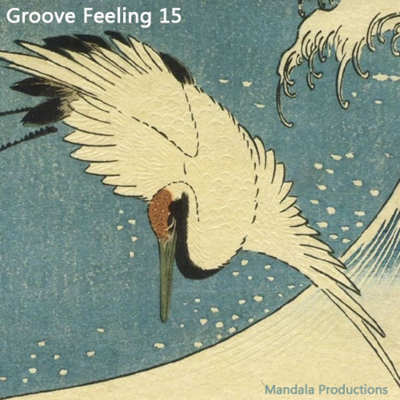 Groove Feeling 15