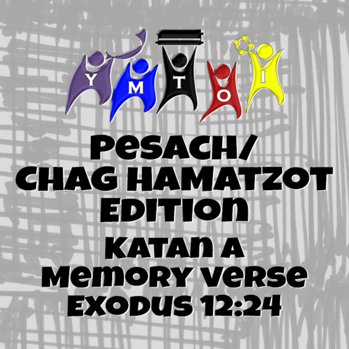 Episode 620: YMTOI Pesach/Chag HaMatzot Edition Memory Verse | Katan A