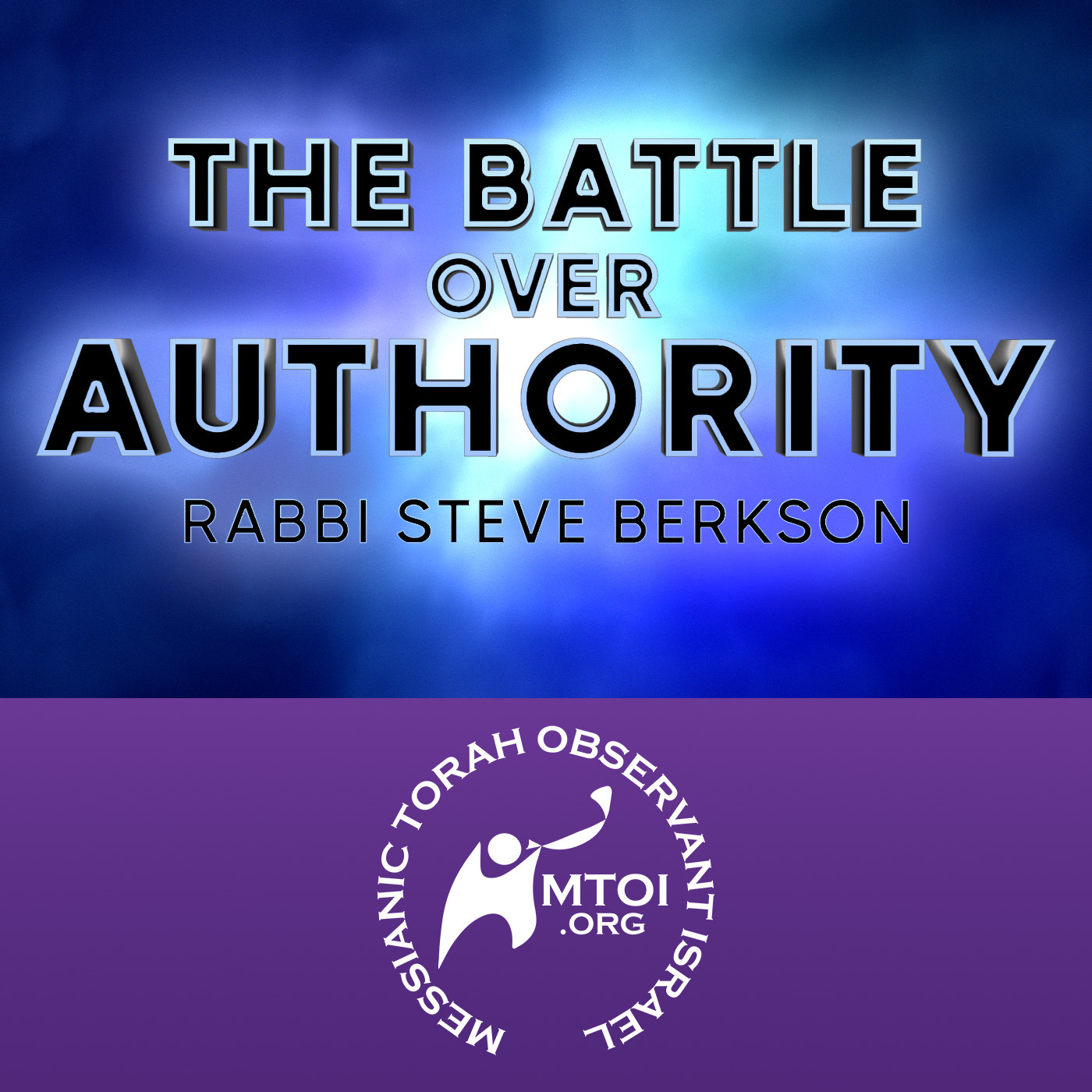 Episode 927: The Battle over Authority | A teaching from the Parsha ’Yitro’