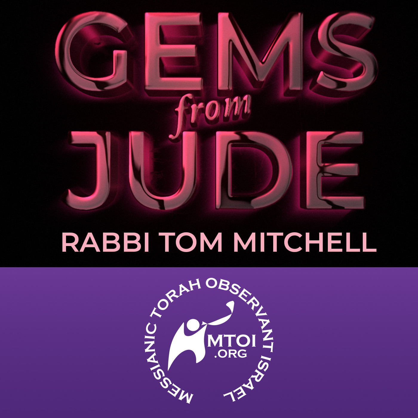 Episode 936: Gems from Jude | Rabbi Tom Mitchell