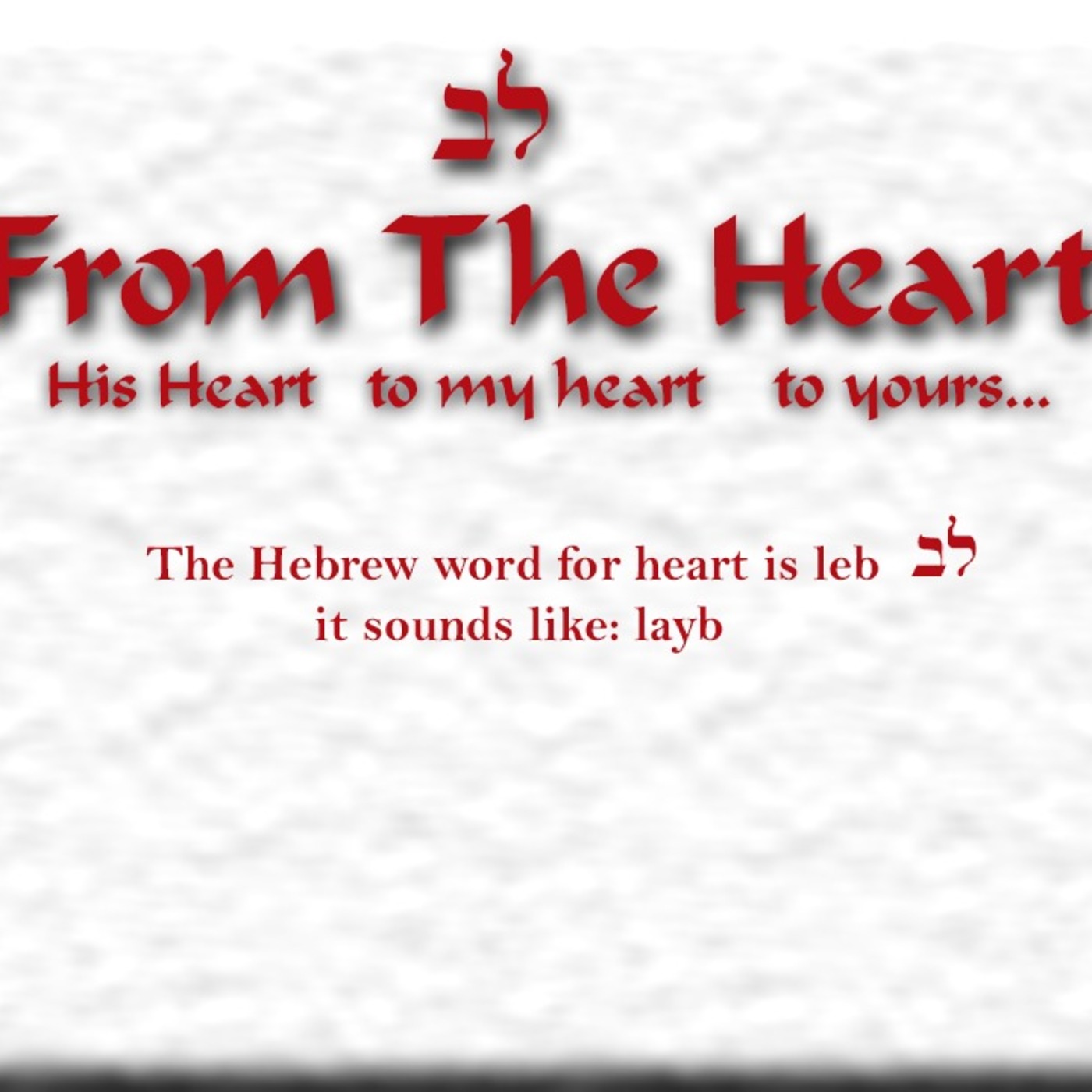 From The Heart (Episode 6)