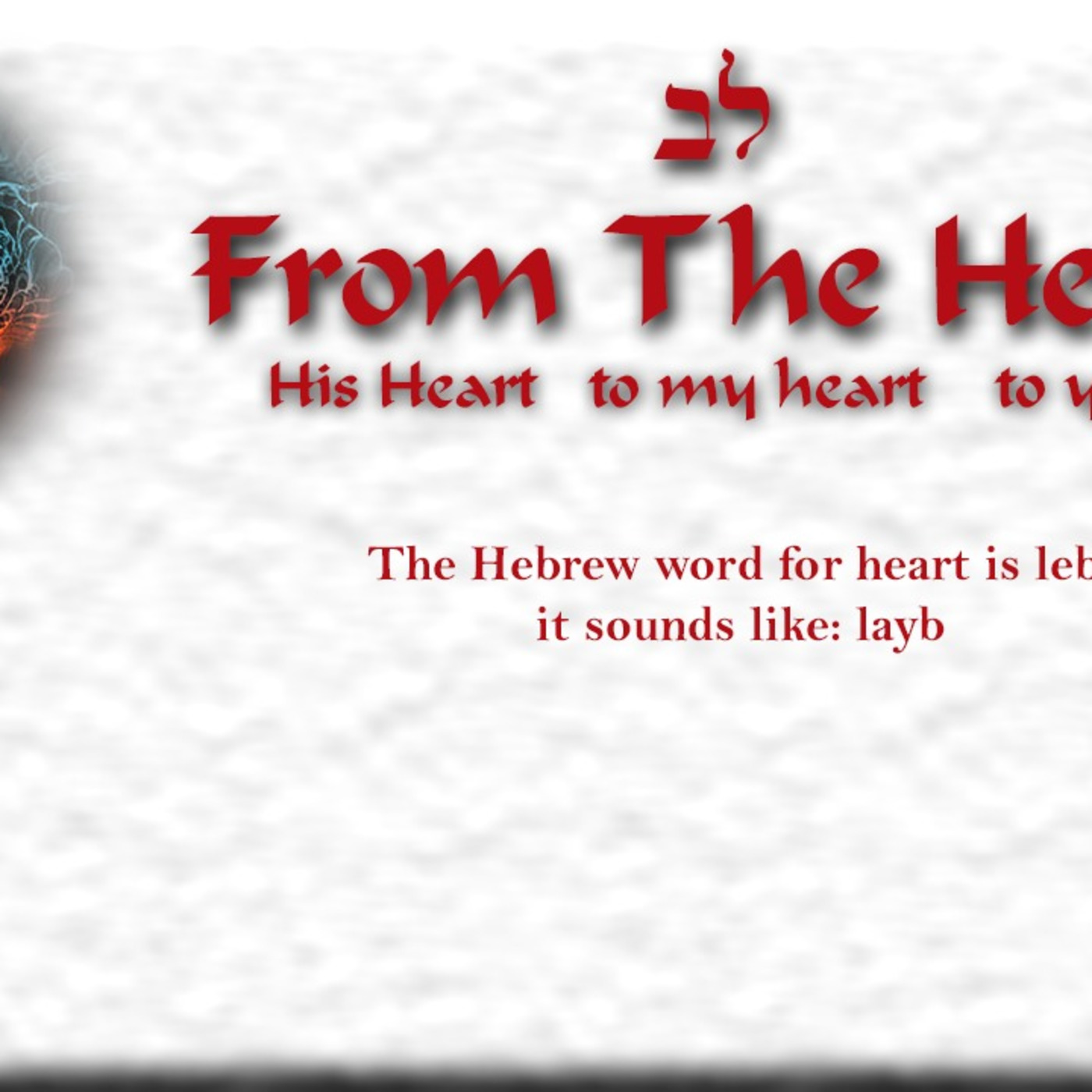 From The Heart Episode 1