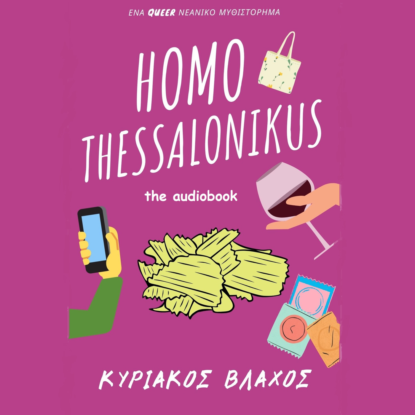 Homo Thessalonikus