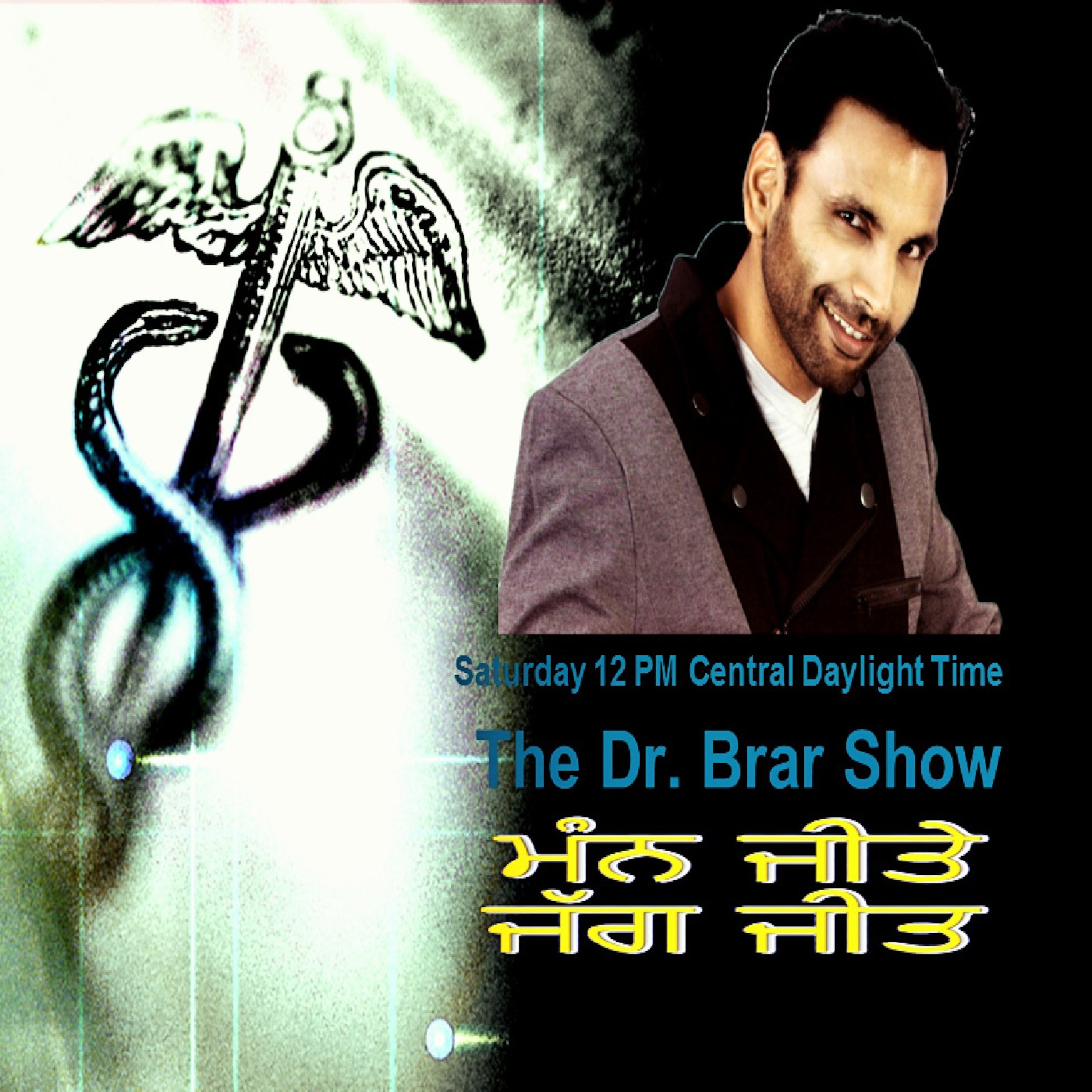 Heart problems : Episode 15 - The Dr. Brar Show episode artwork