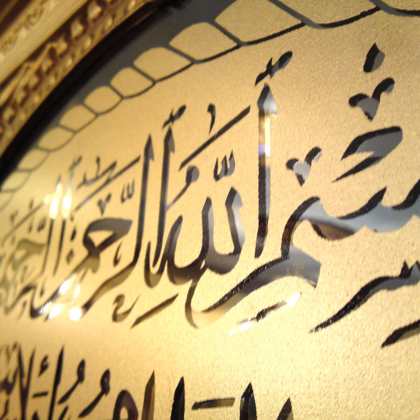 Quran urdu translation episode artwork