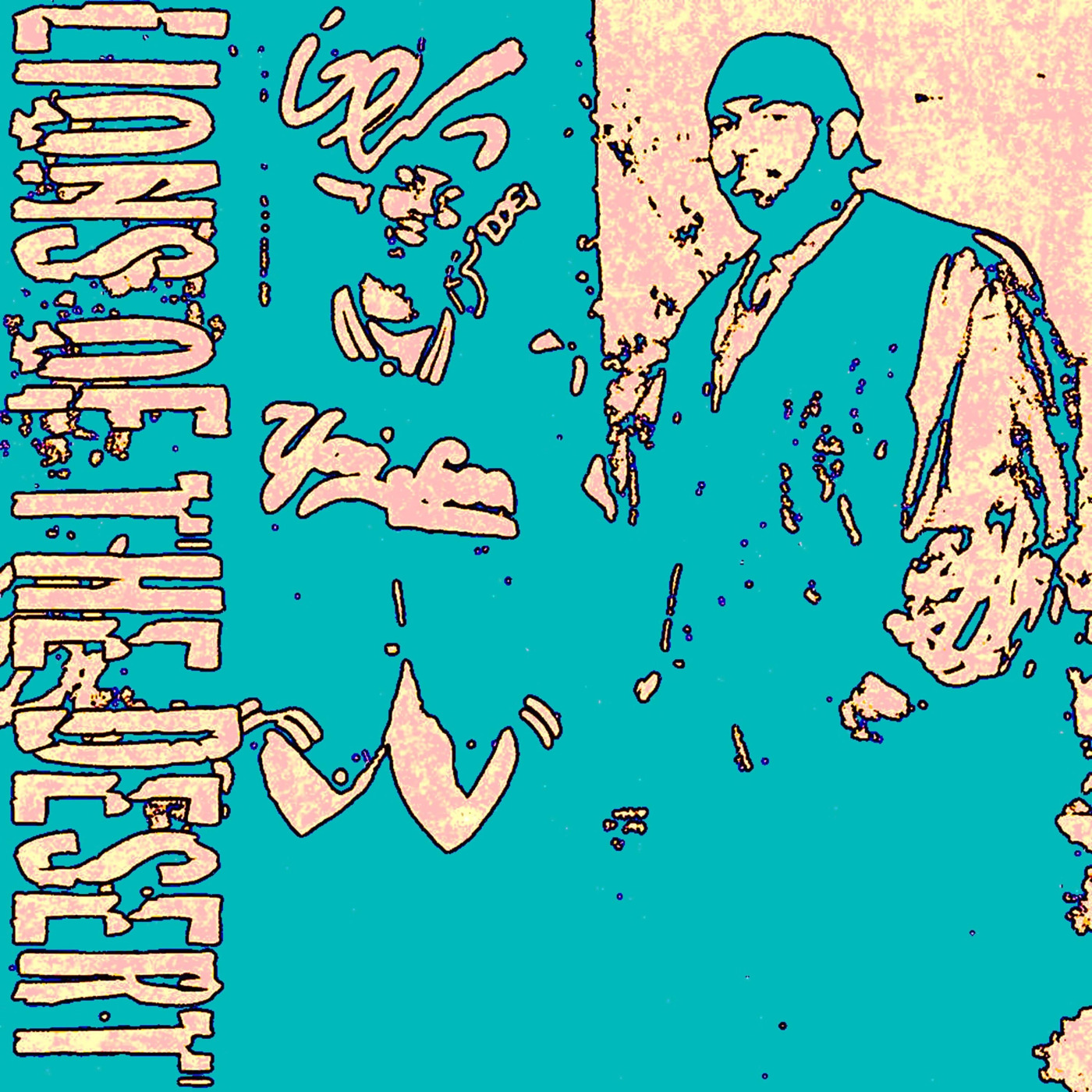 Episode 16: Lions of the desert, Lions of the desert. . -  Full album episode artwork