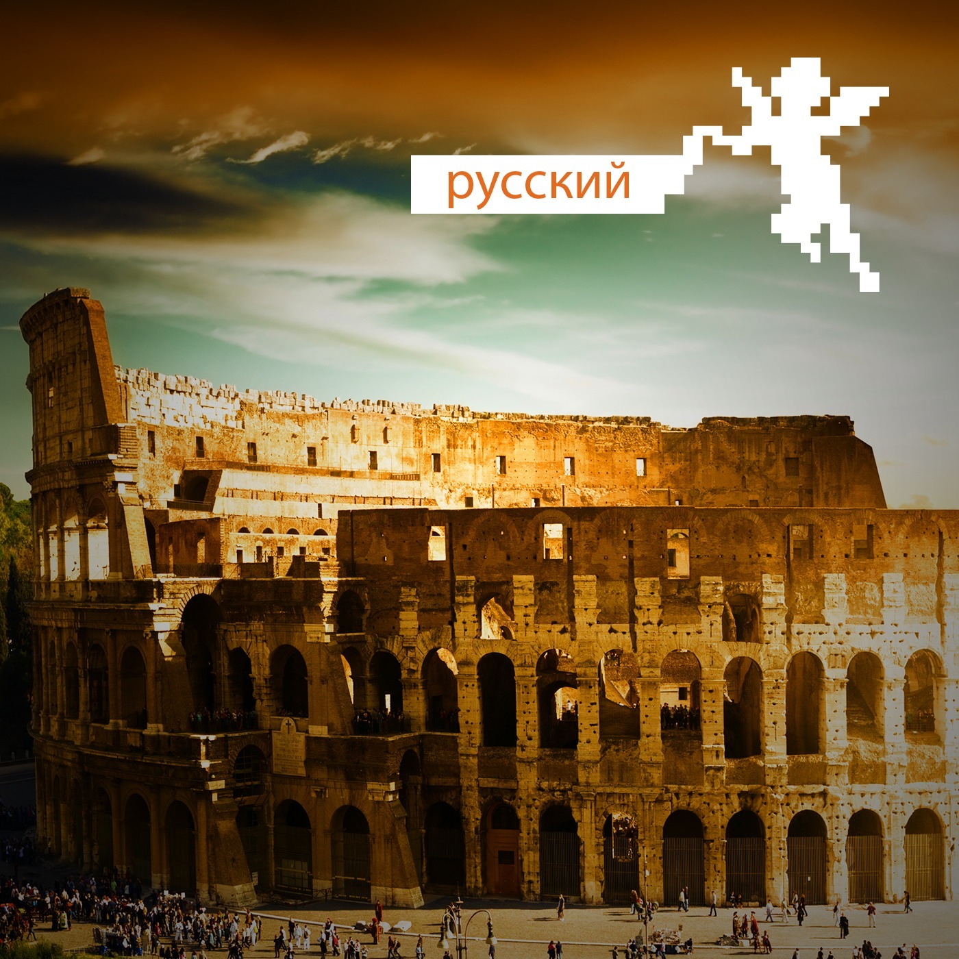 История Искусств: Древний Рим