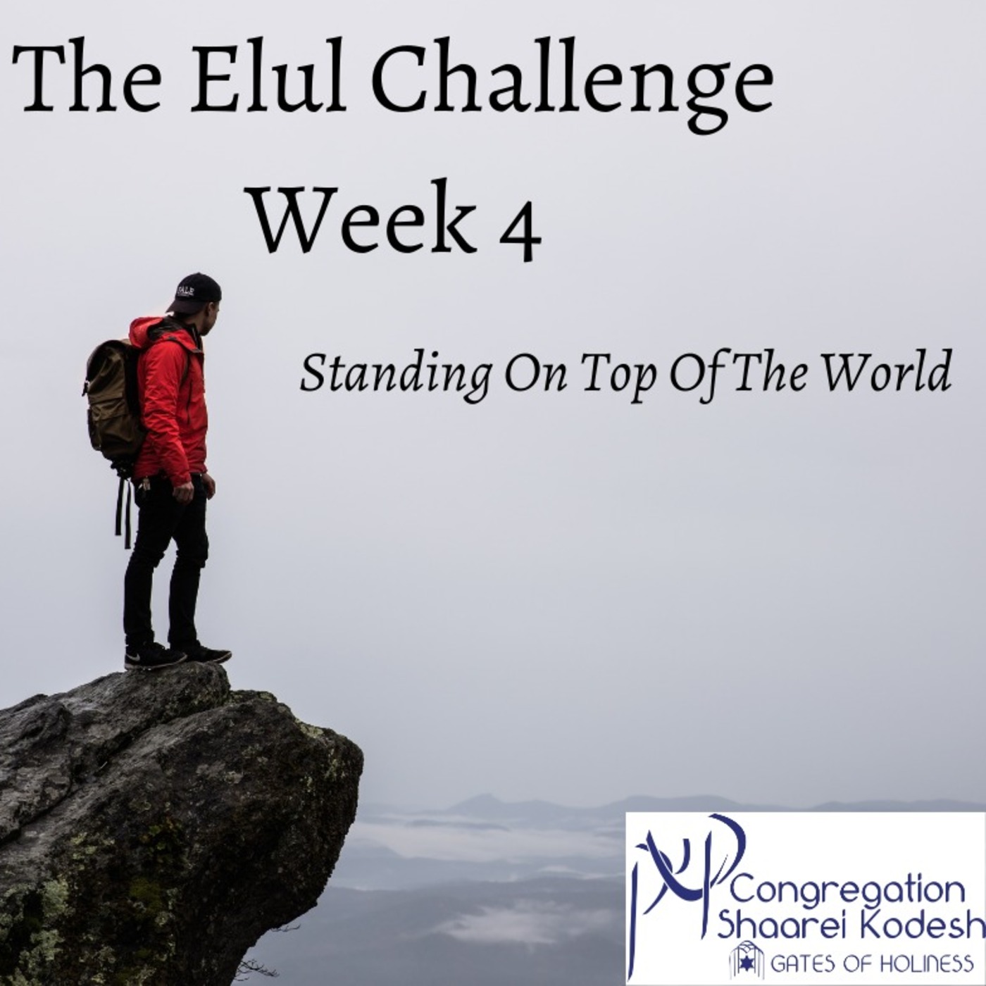 The Elul Challenge with Rabbi David Baum