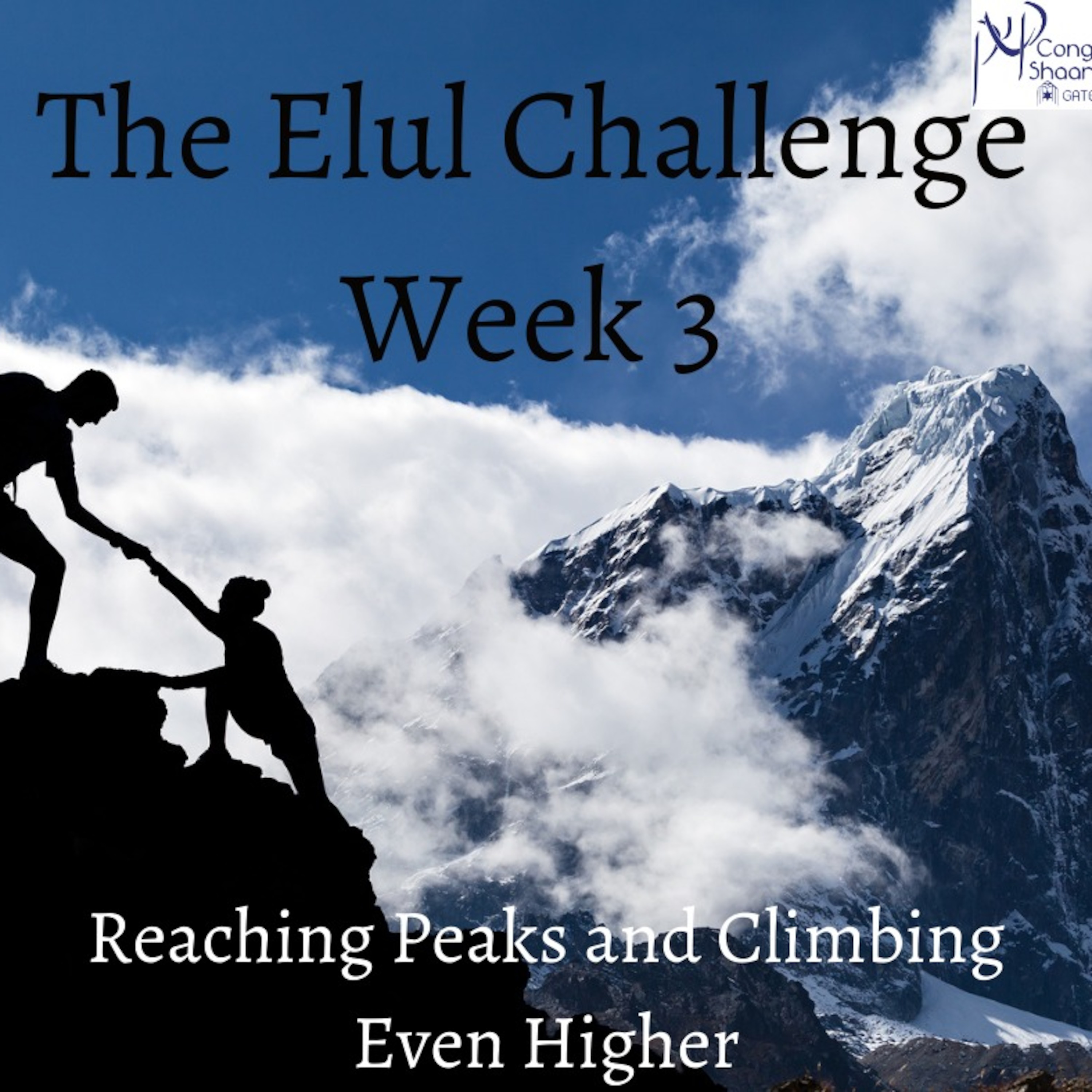 The Elul Challenge with Rabbi David Baum
