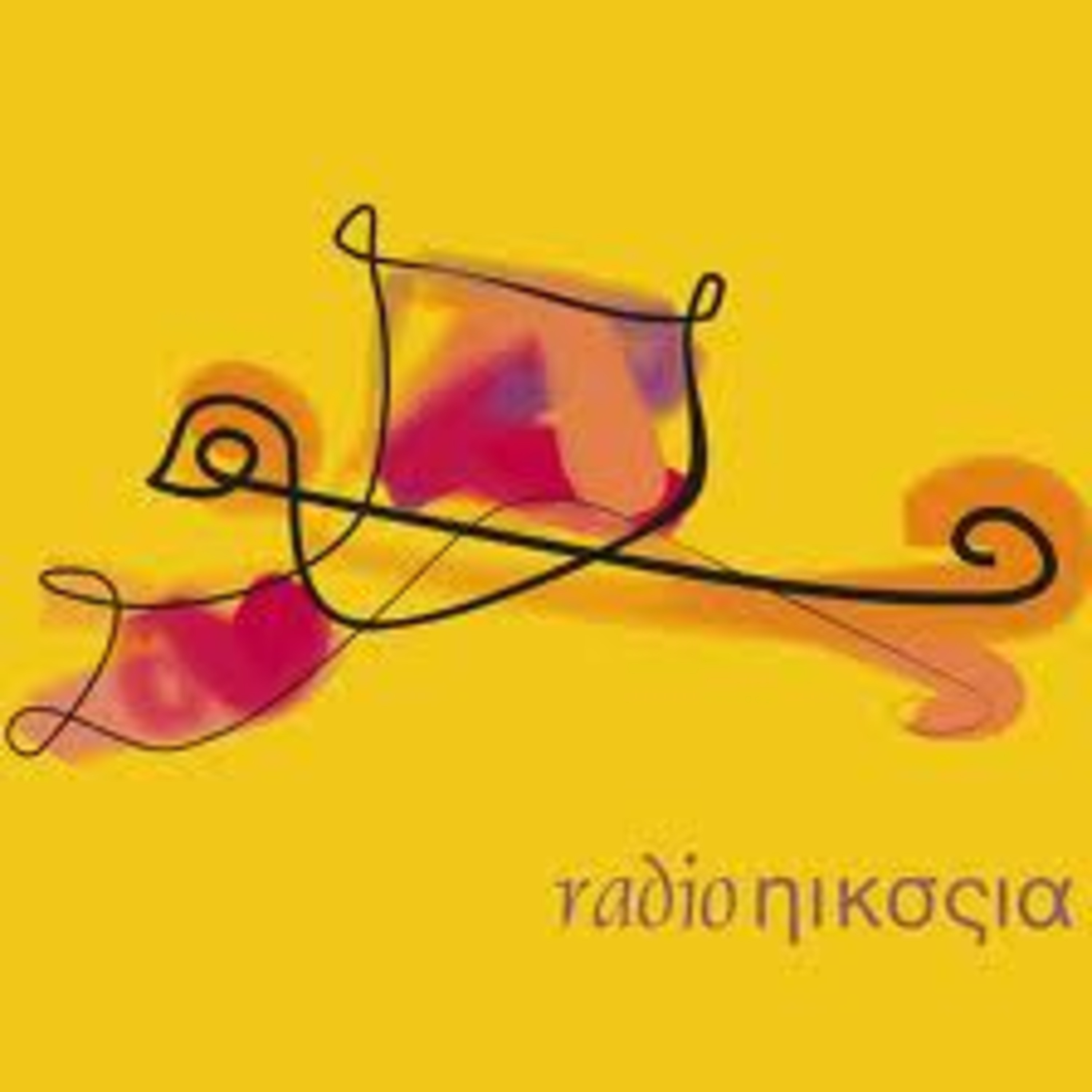 Radio Aurora-A Outra Voz