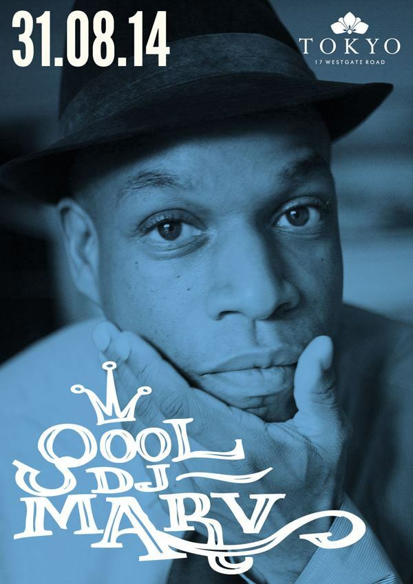 Qool DJ Marv Aural Memoirs and Buttamilk Archives // MusiQuarium Of Wonder // Instruments Of Mass Construction