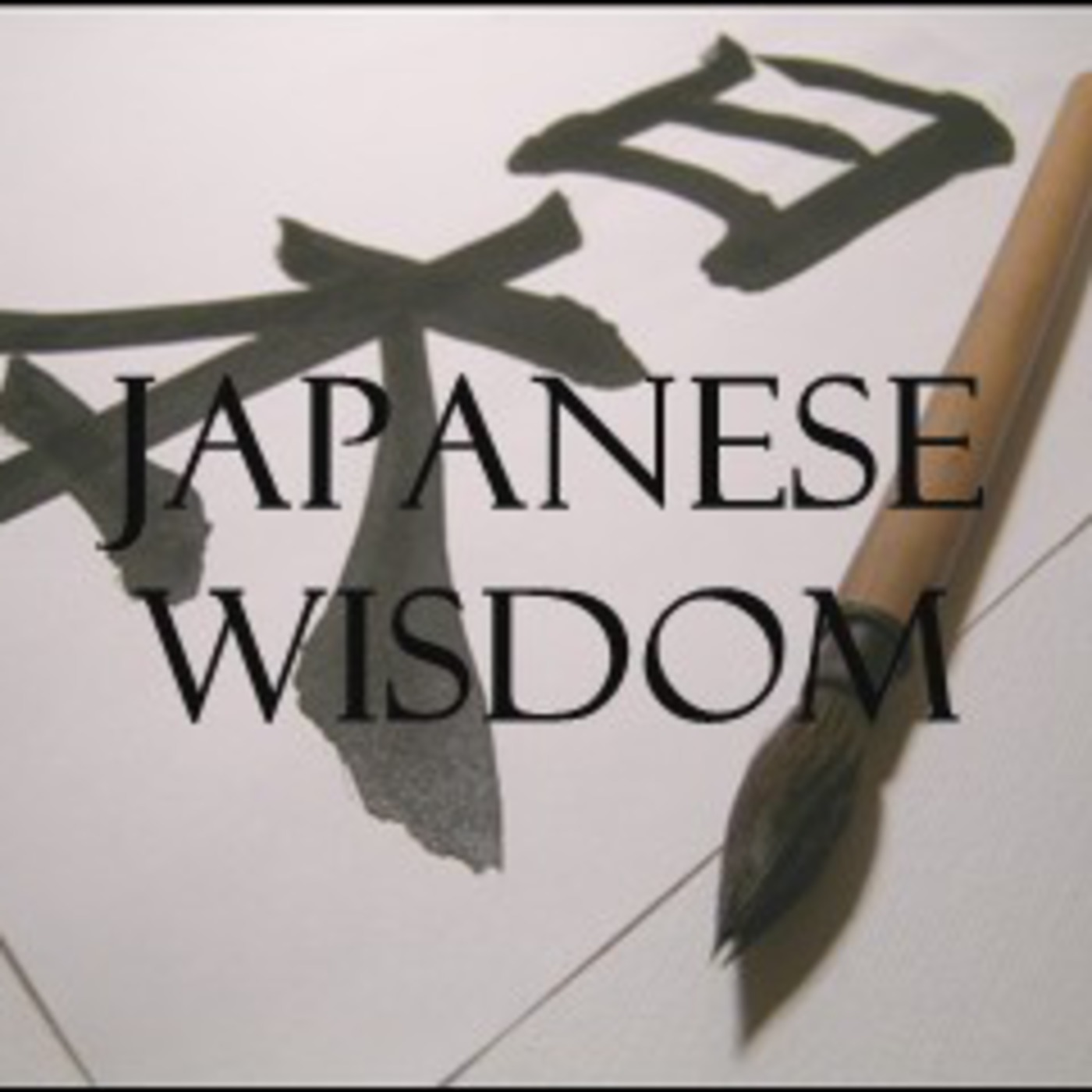Japanese Wisdom Lesson 1