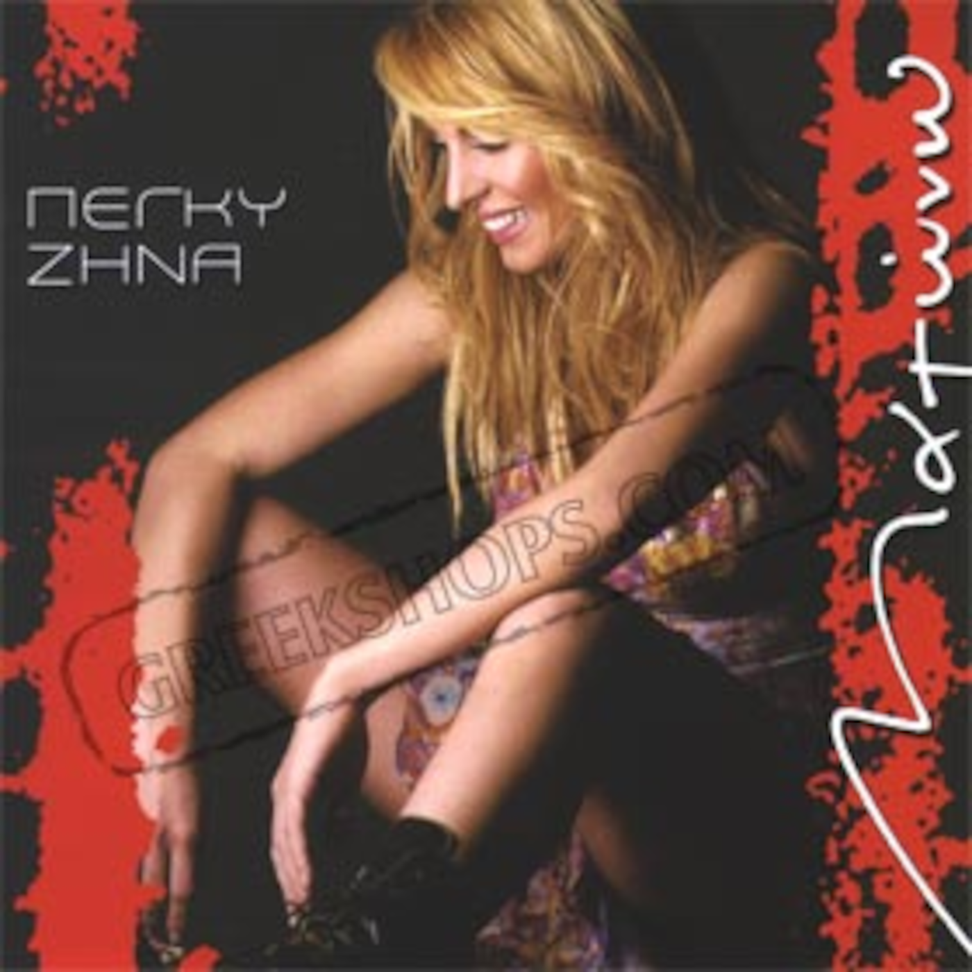 Peggy Zina - Diokse Tin Pikra (Greece) episode artwork