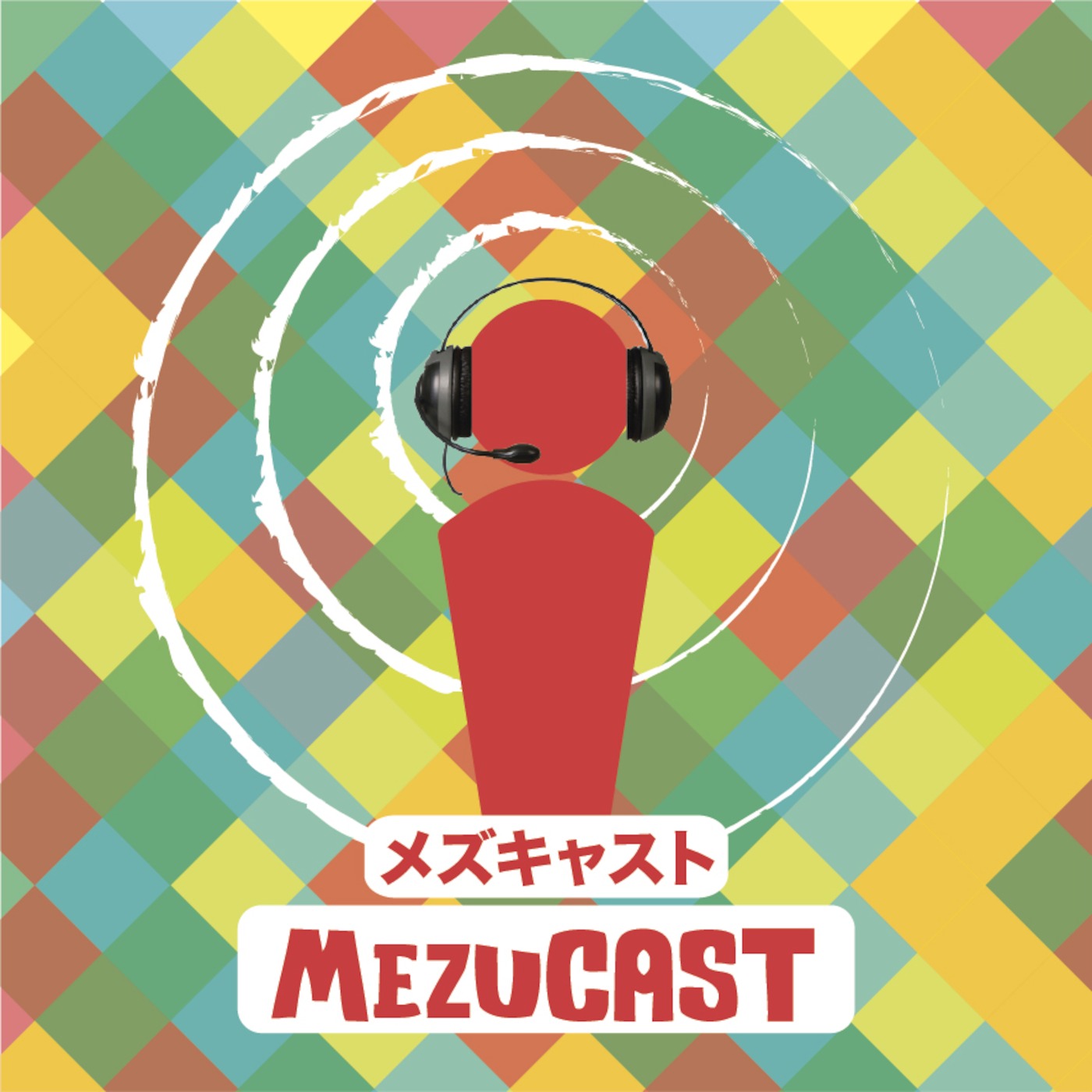 AriCAST (アリキャスト) podcast artwork