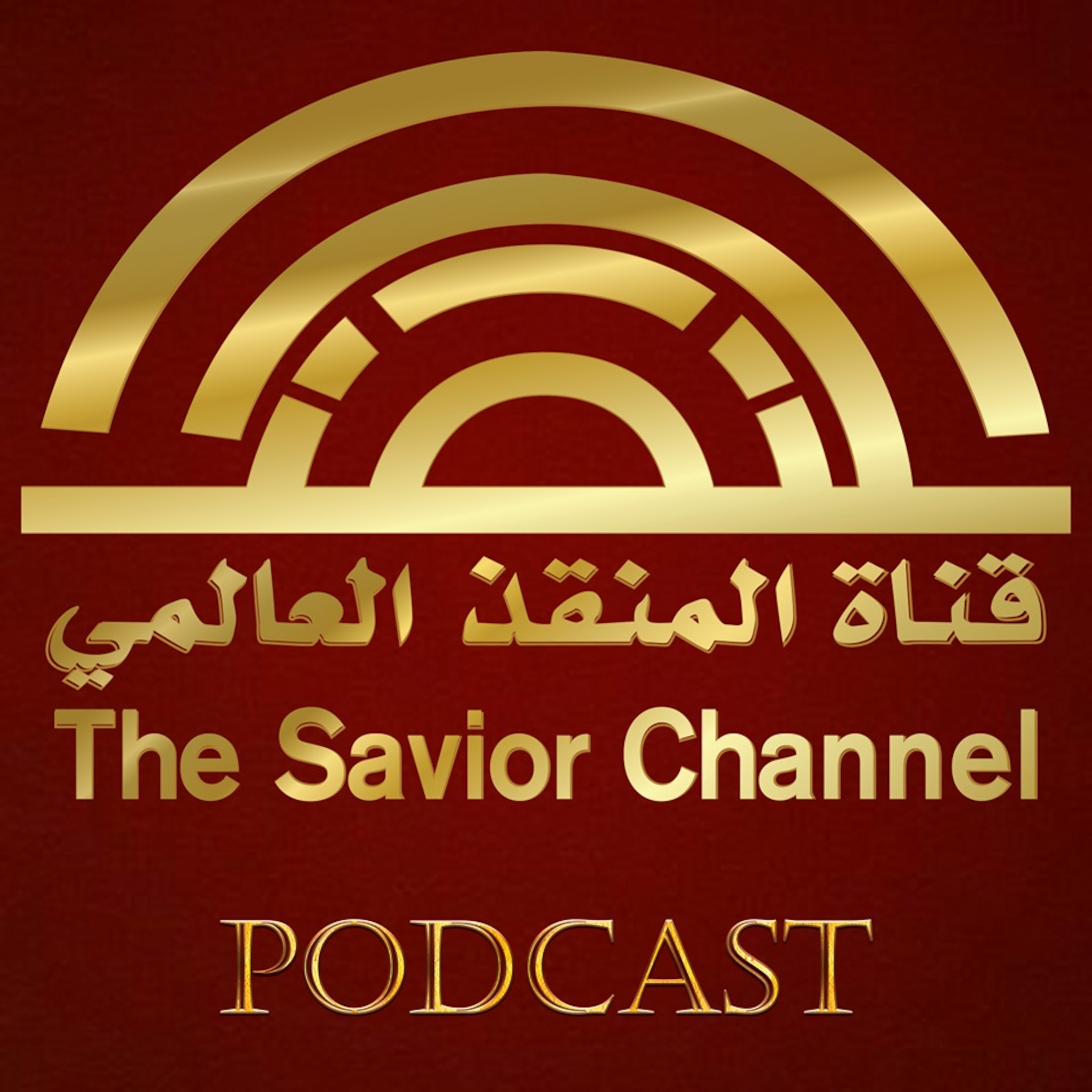 ثورة التوابين episode artwork