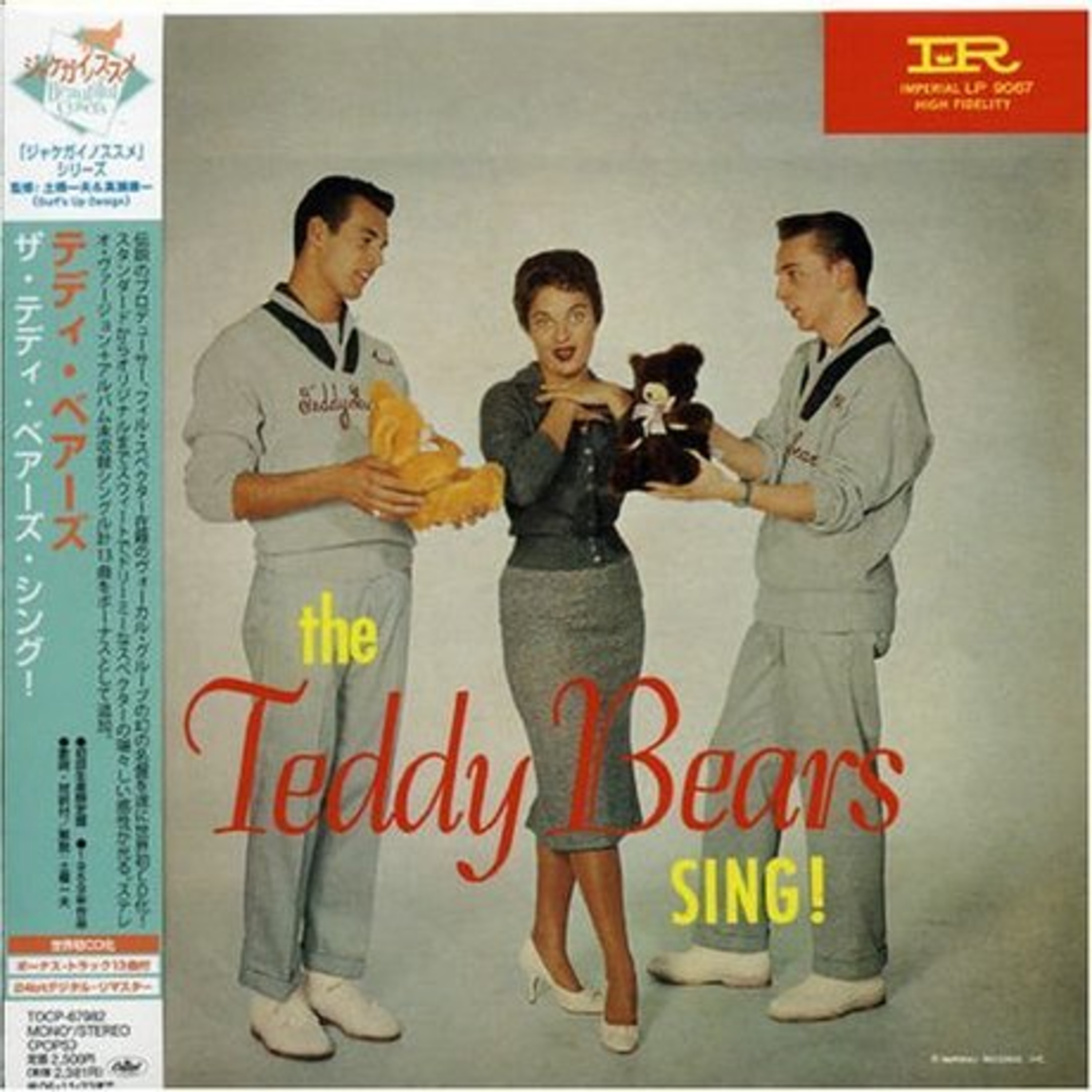 the teddy bears episode artwork