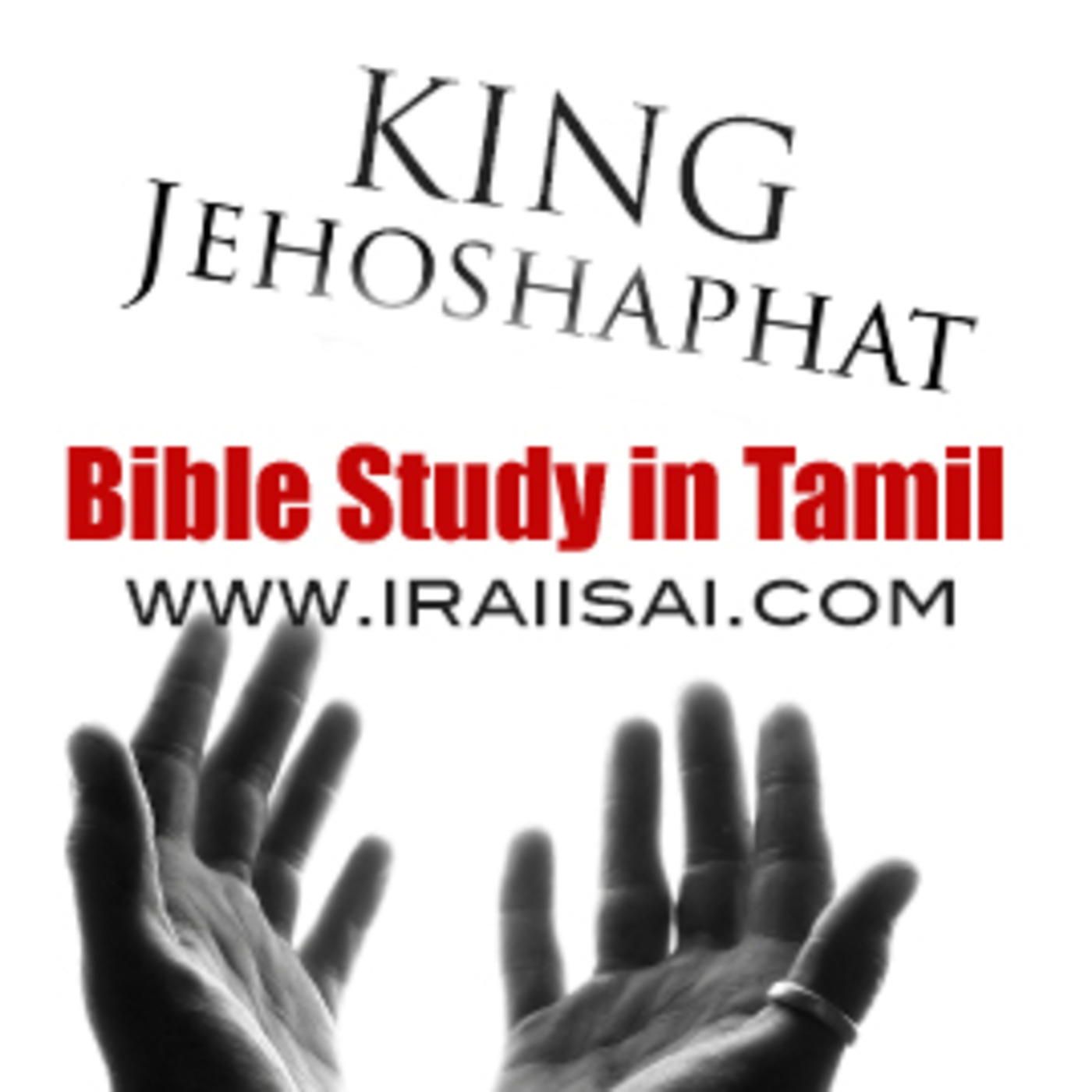 Jehoshaphat - Bible Study in Tamil