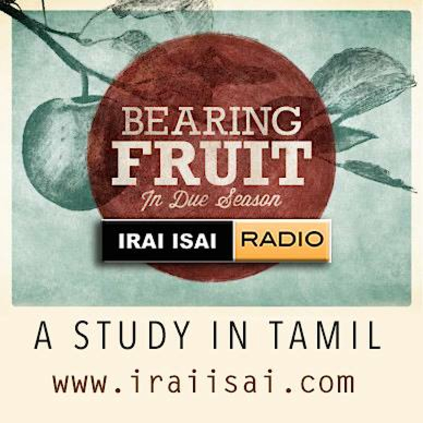 கனி கொடுத்தல் Bearing Fruit